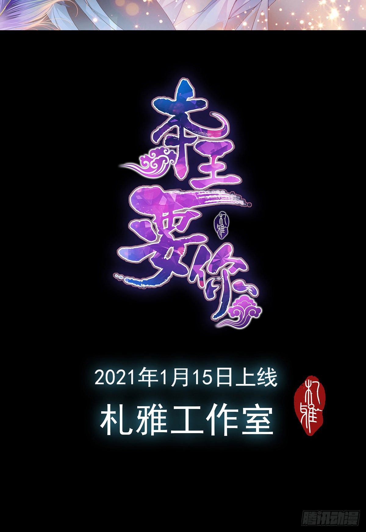 序章16