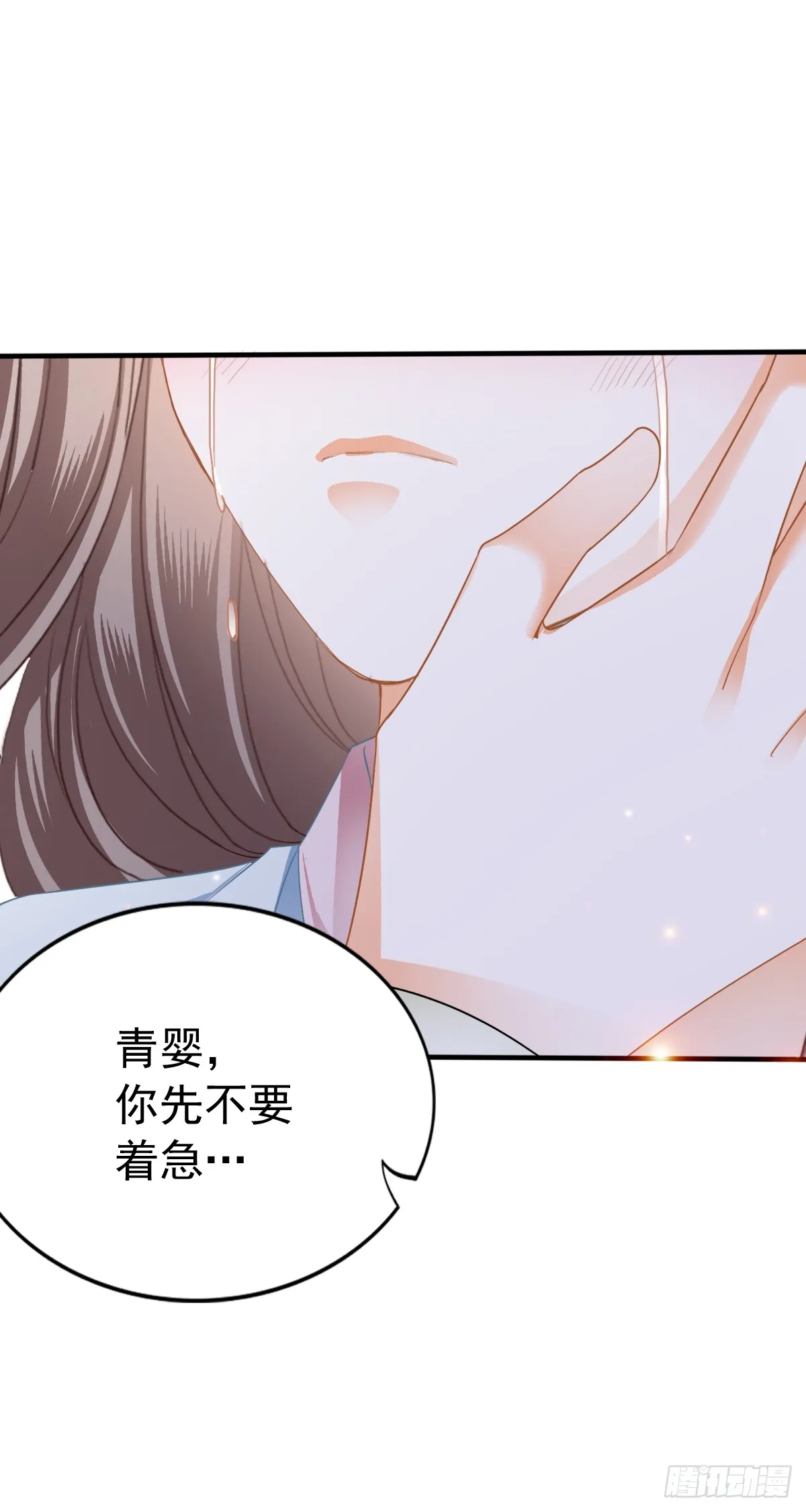 可以相信你么21