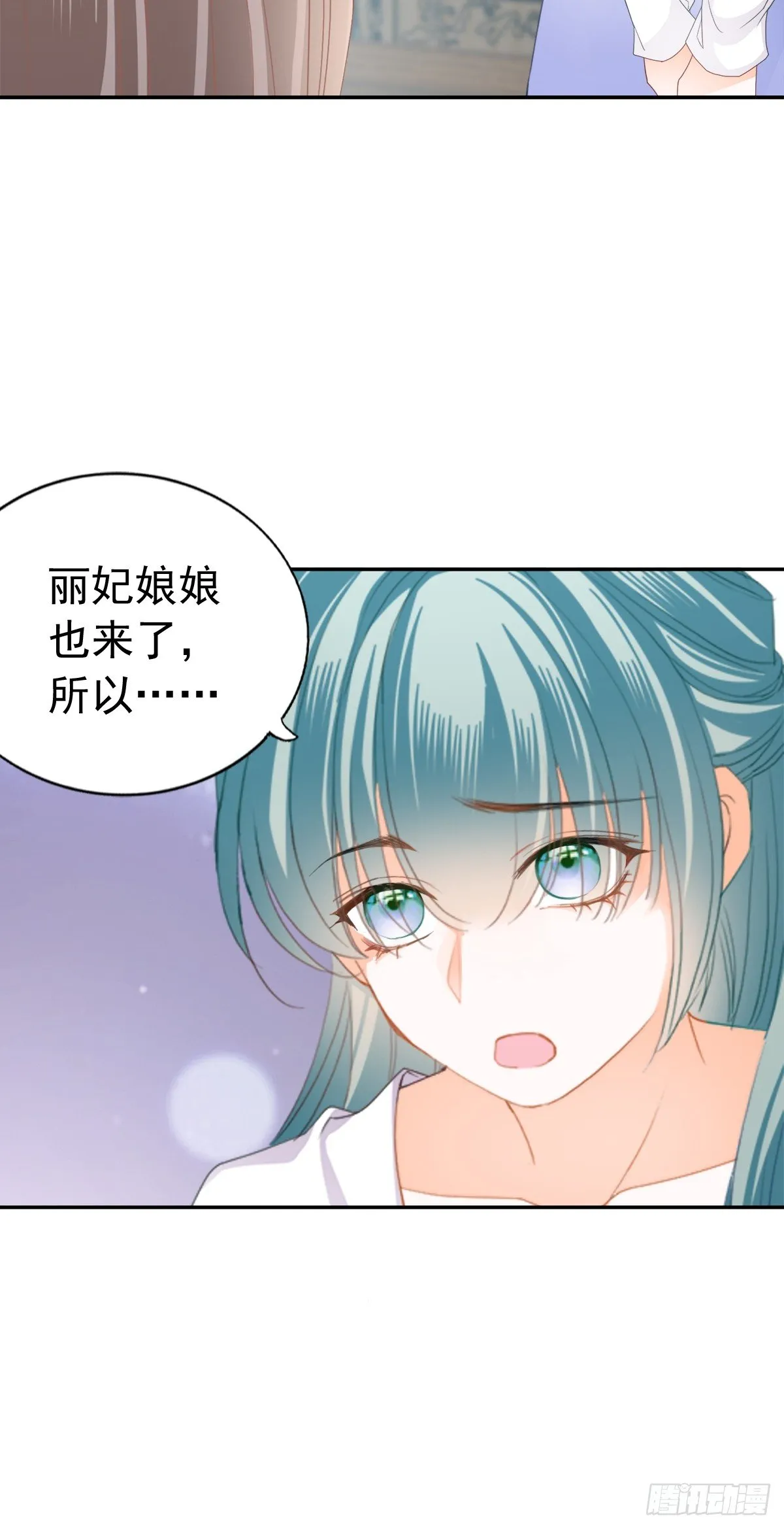 背叛11
