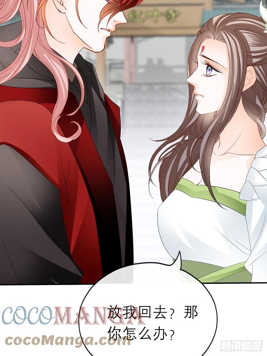 真心话42