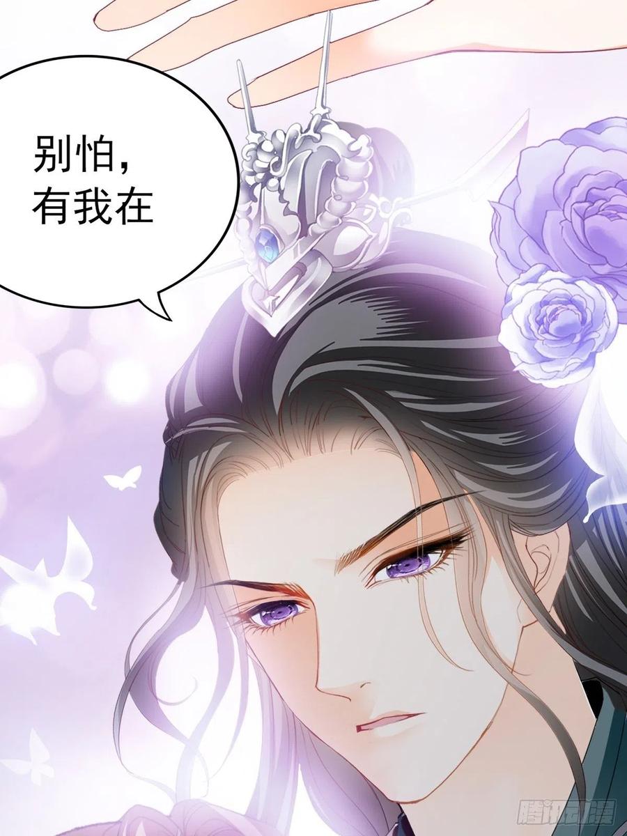 太子的告白13