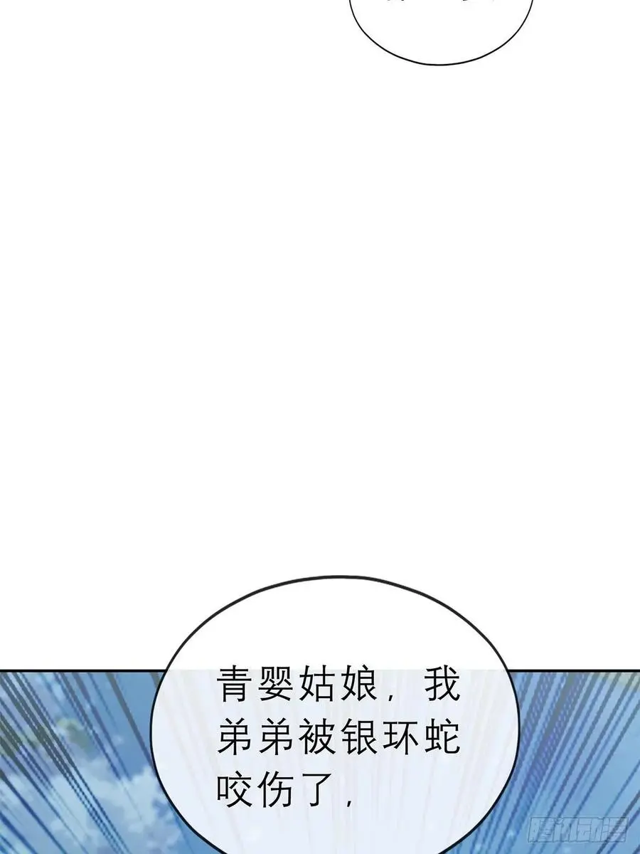你敢动她？！5