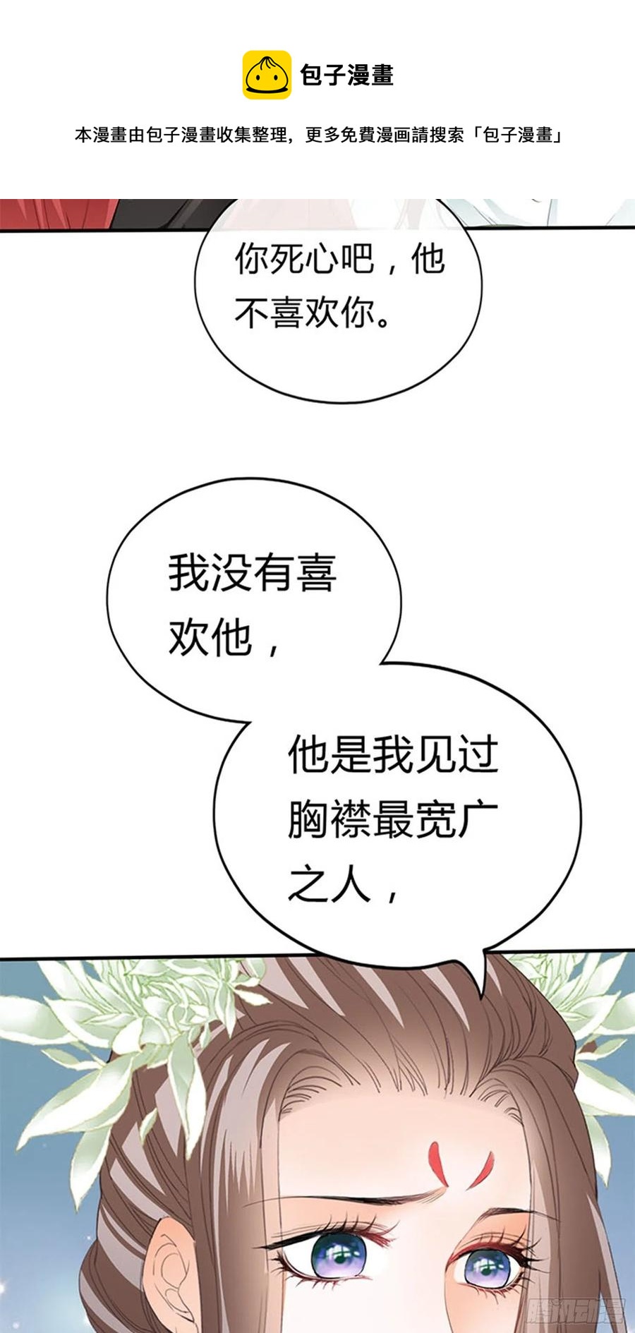做真正的你41