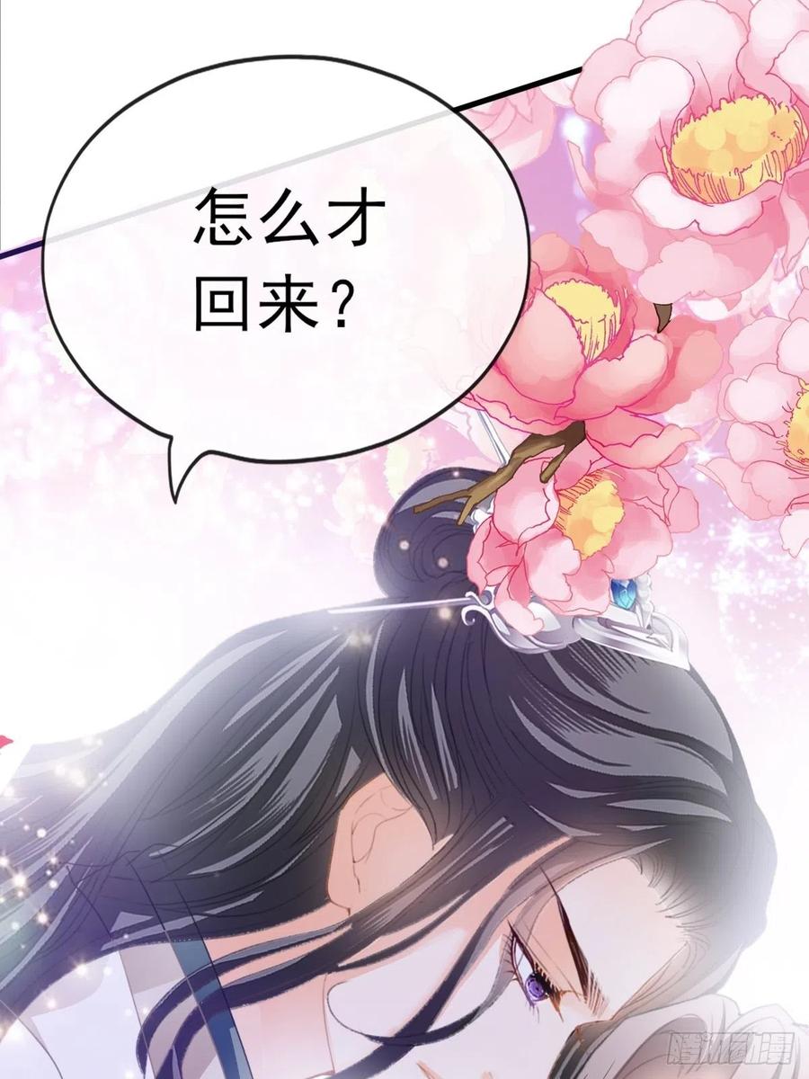 只与你温存23