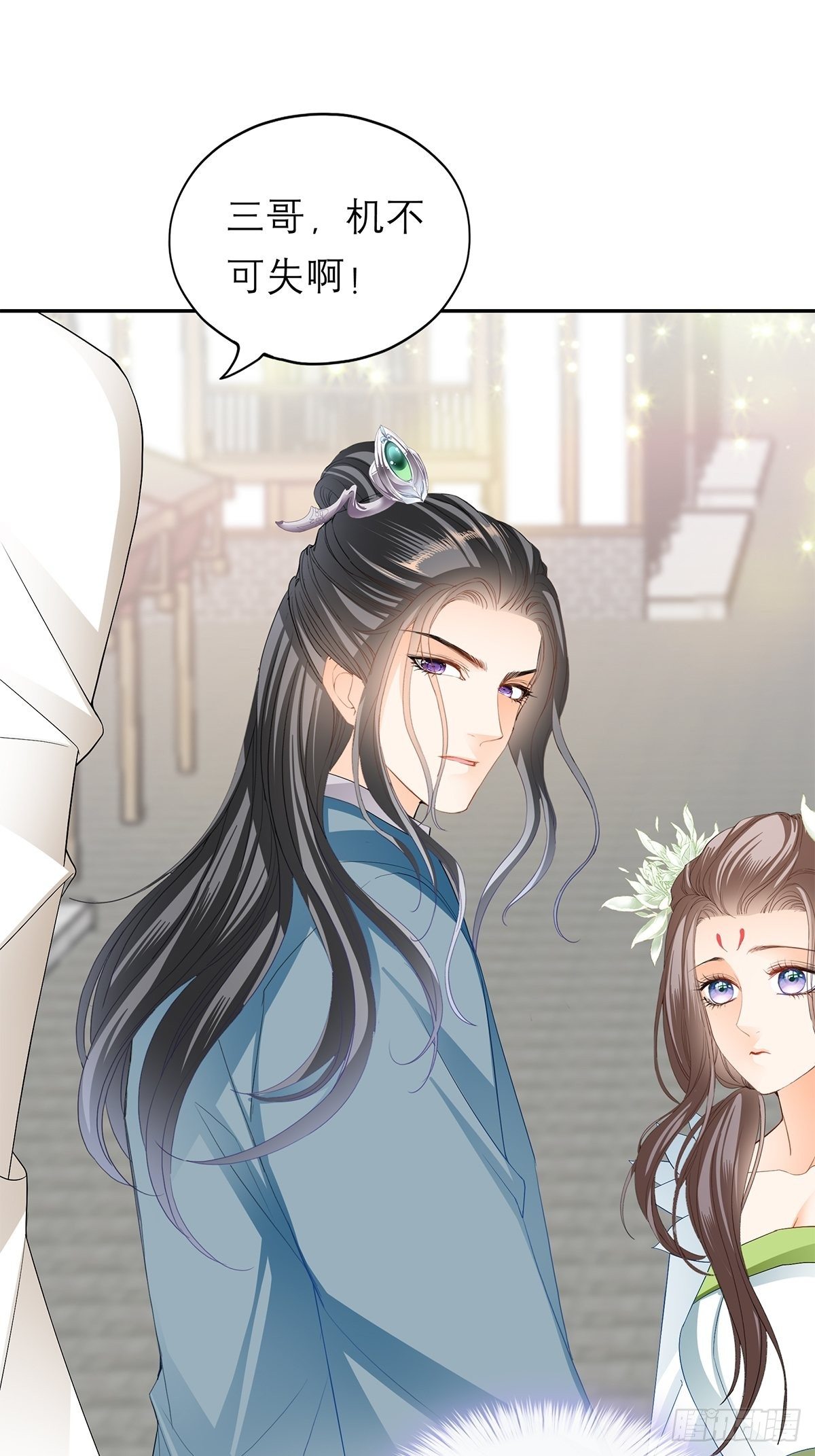 你很了解我7