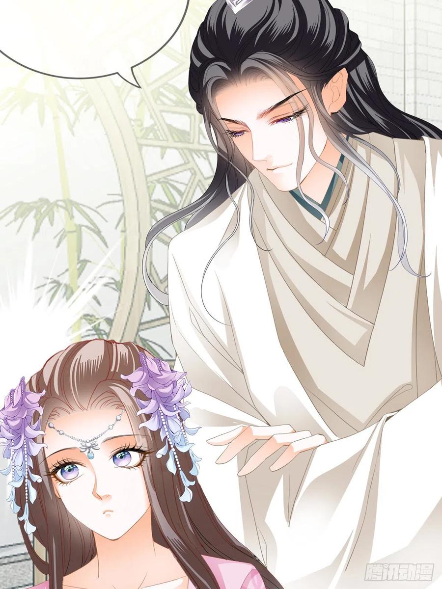 王爷最好看40