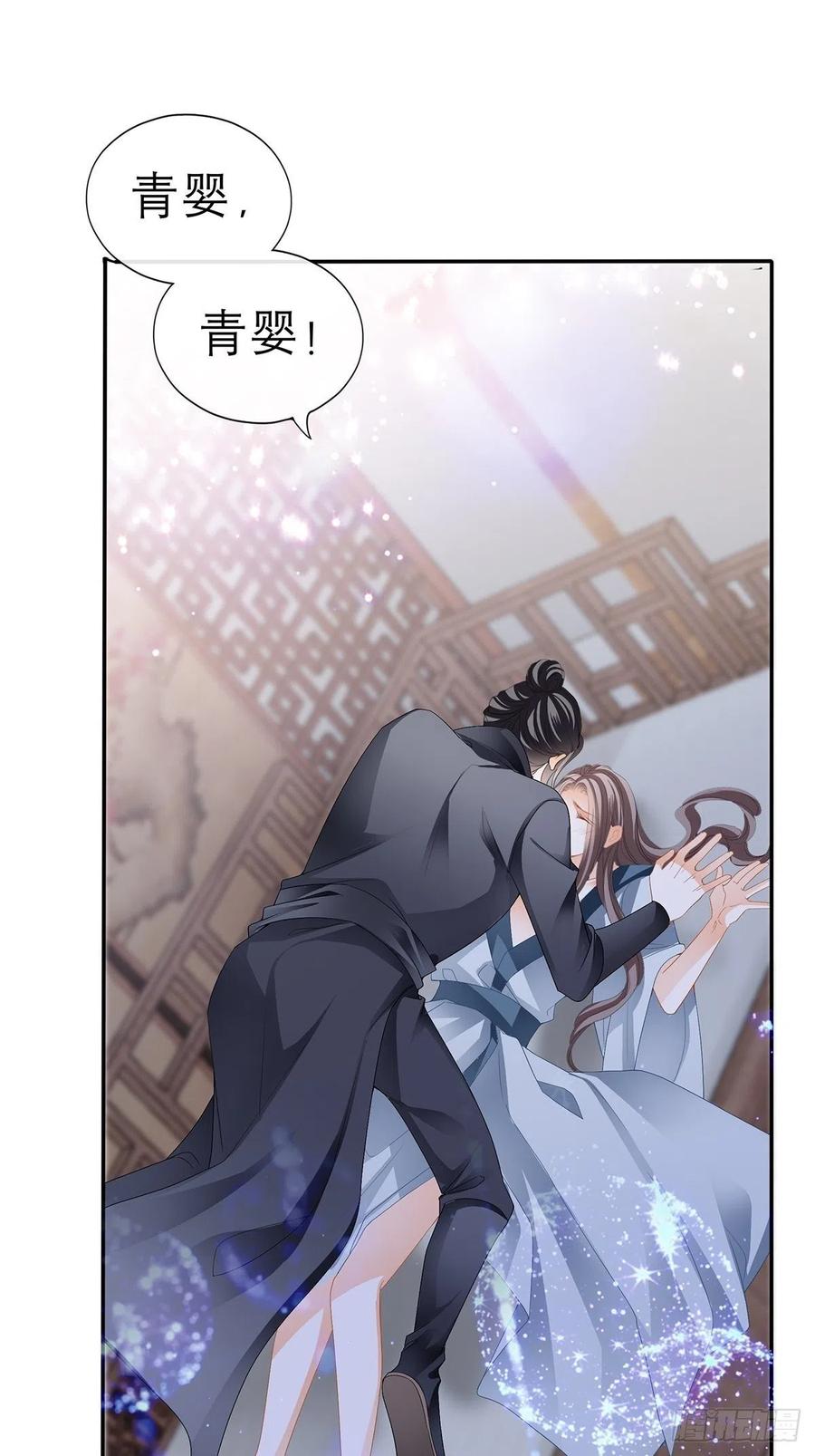 终于得到你23