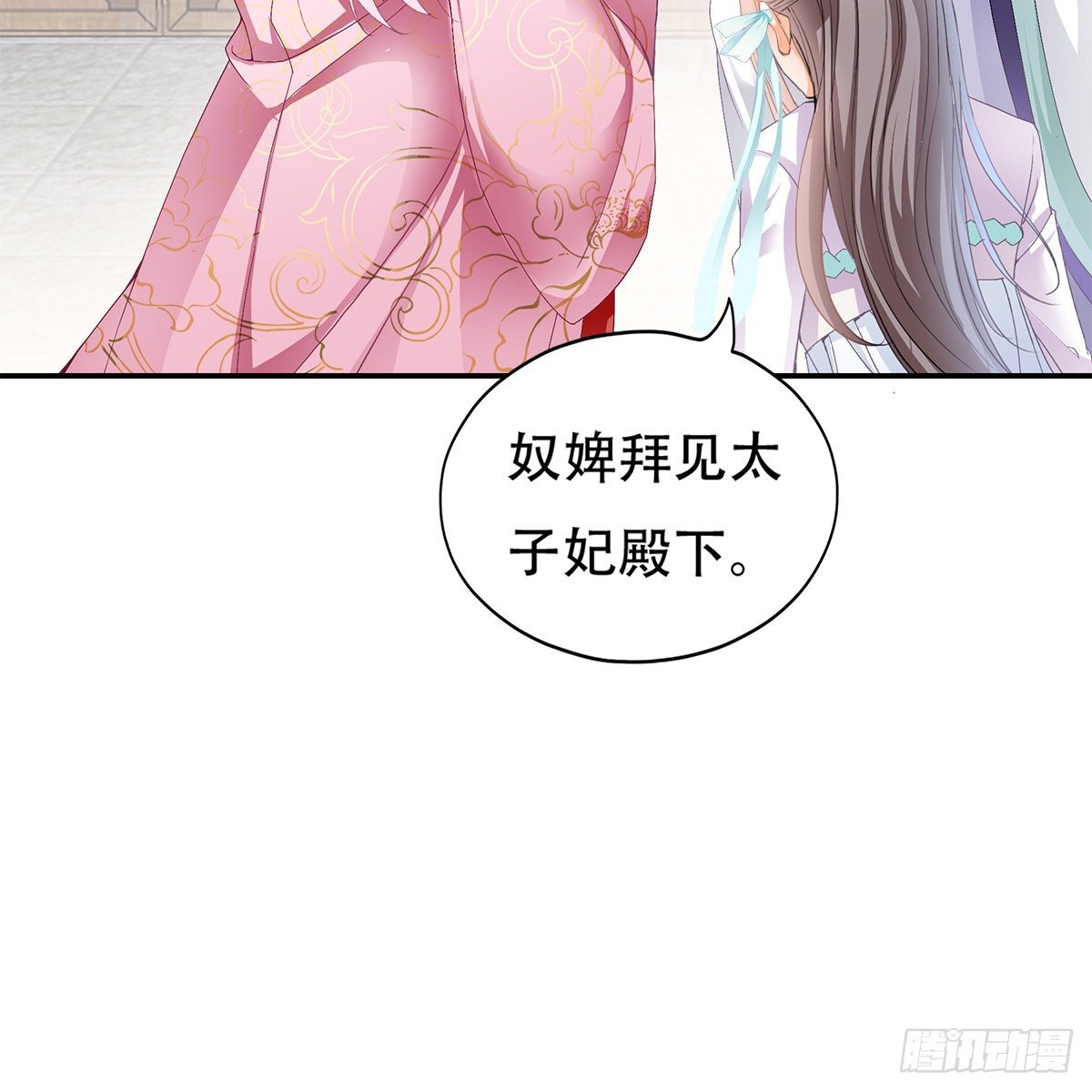 心中的白月光44