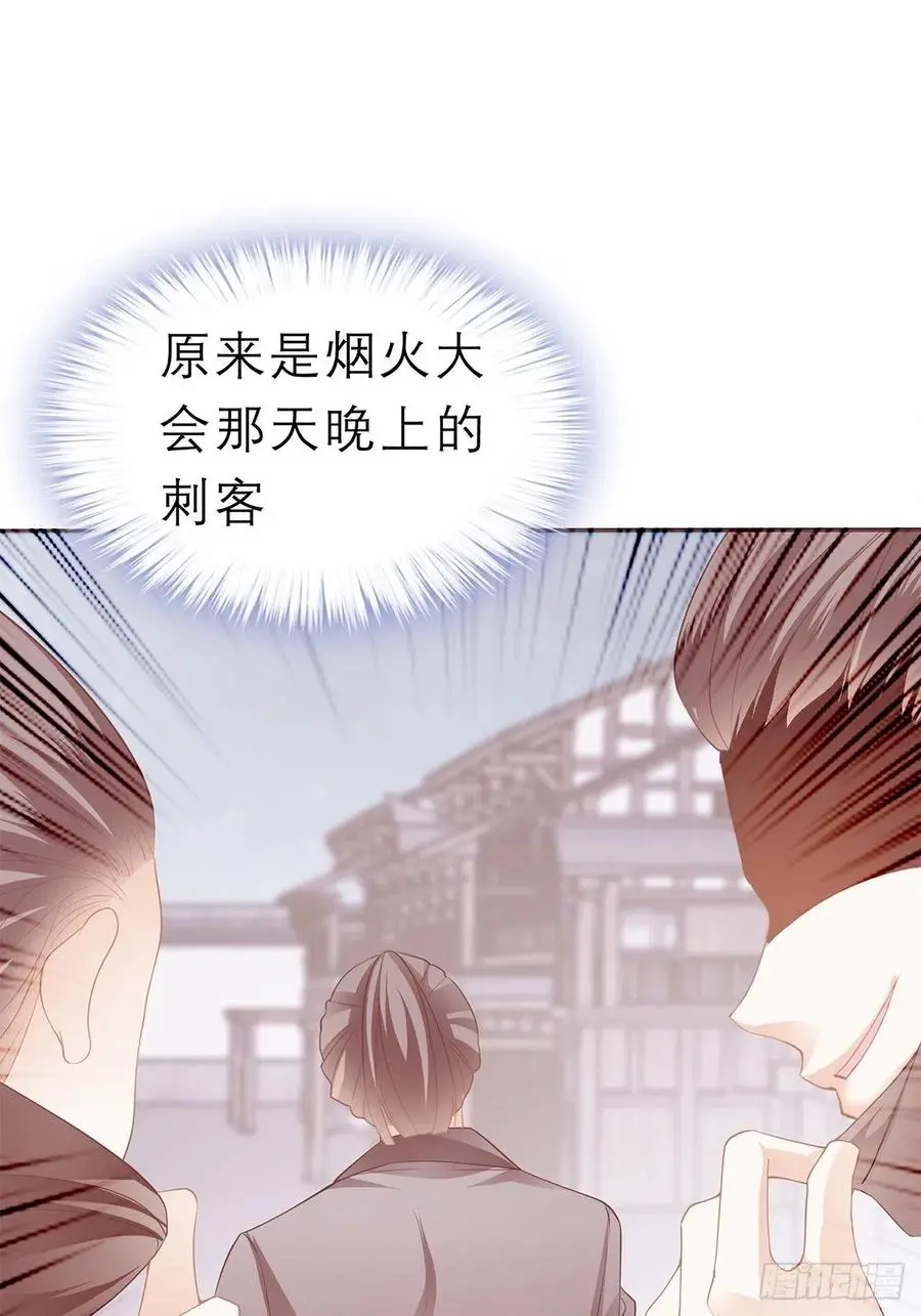你敢动她？！23