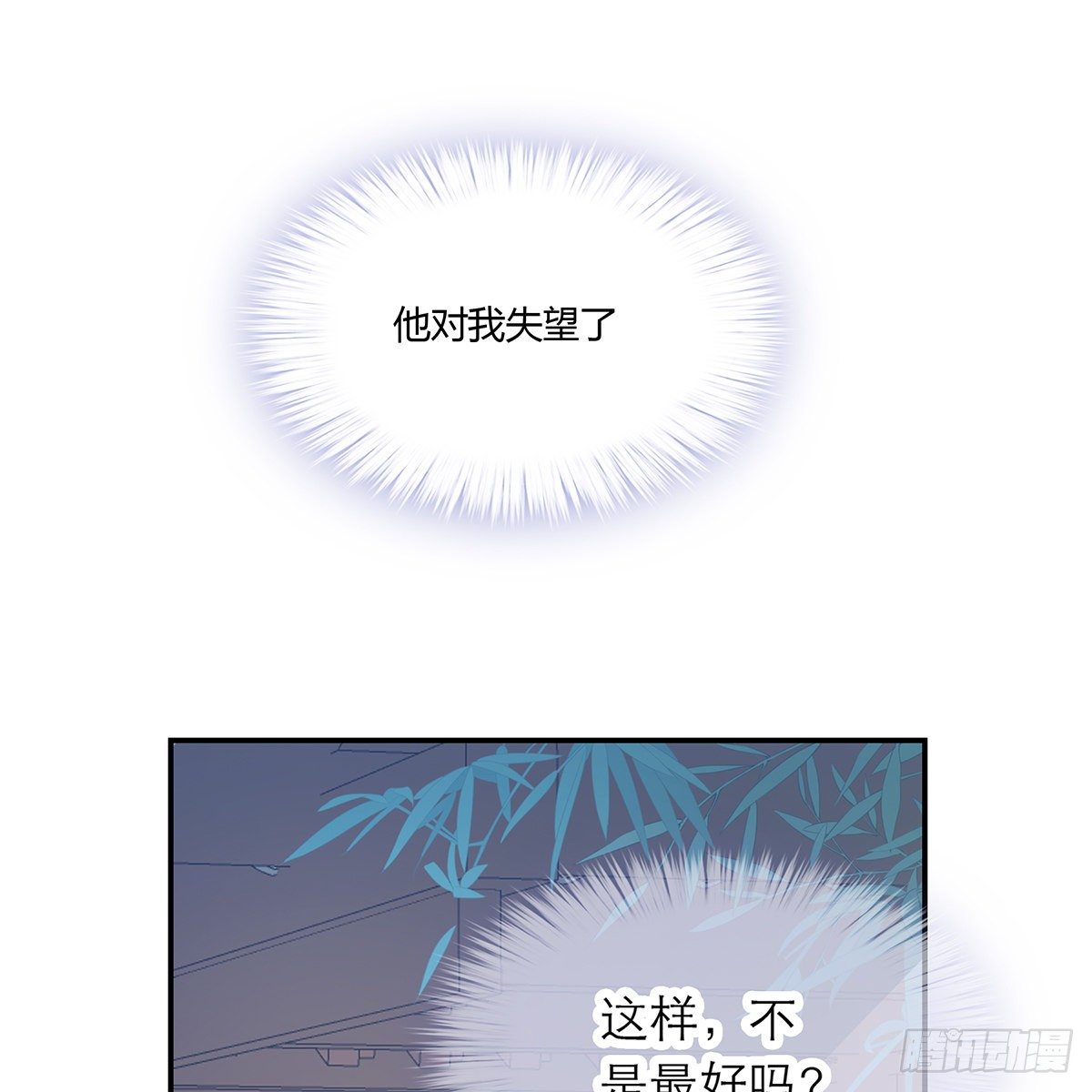 特殊的香味43