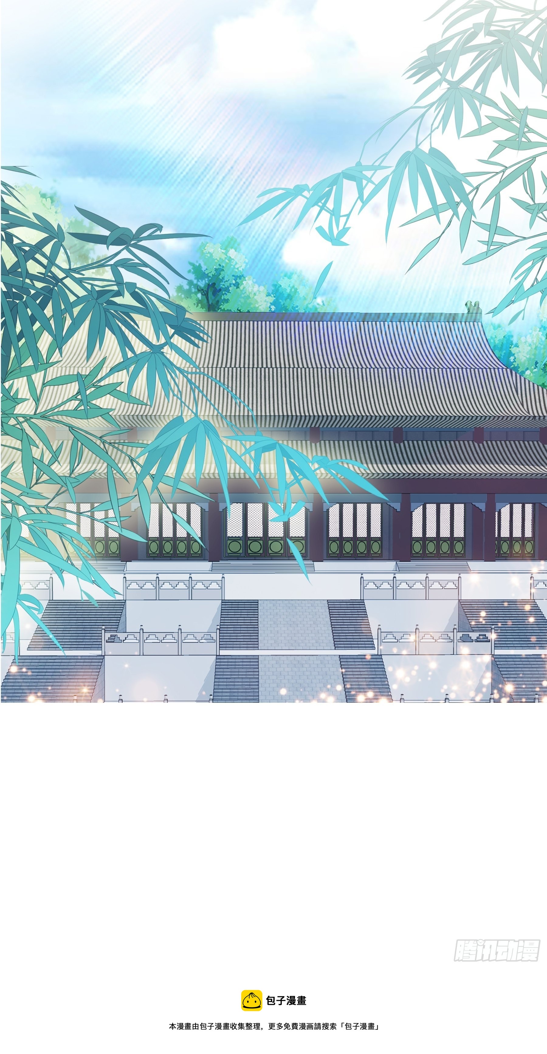 放你出宫33