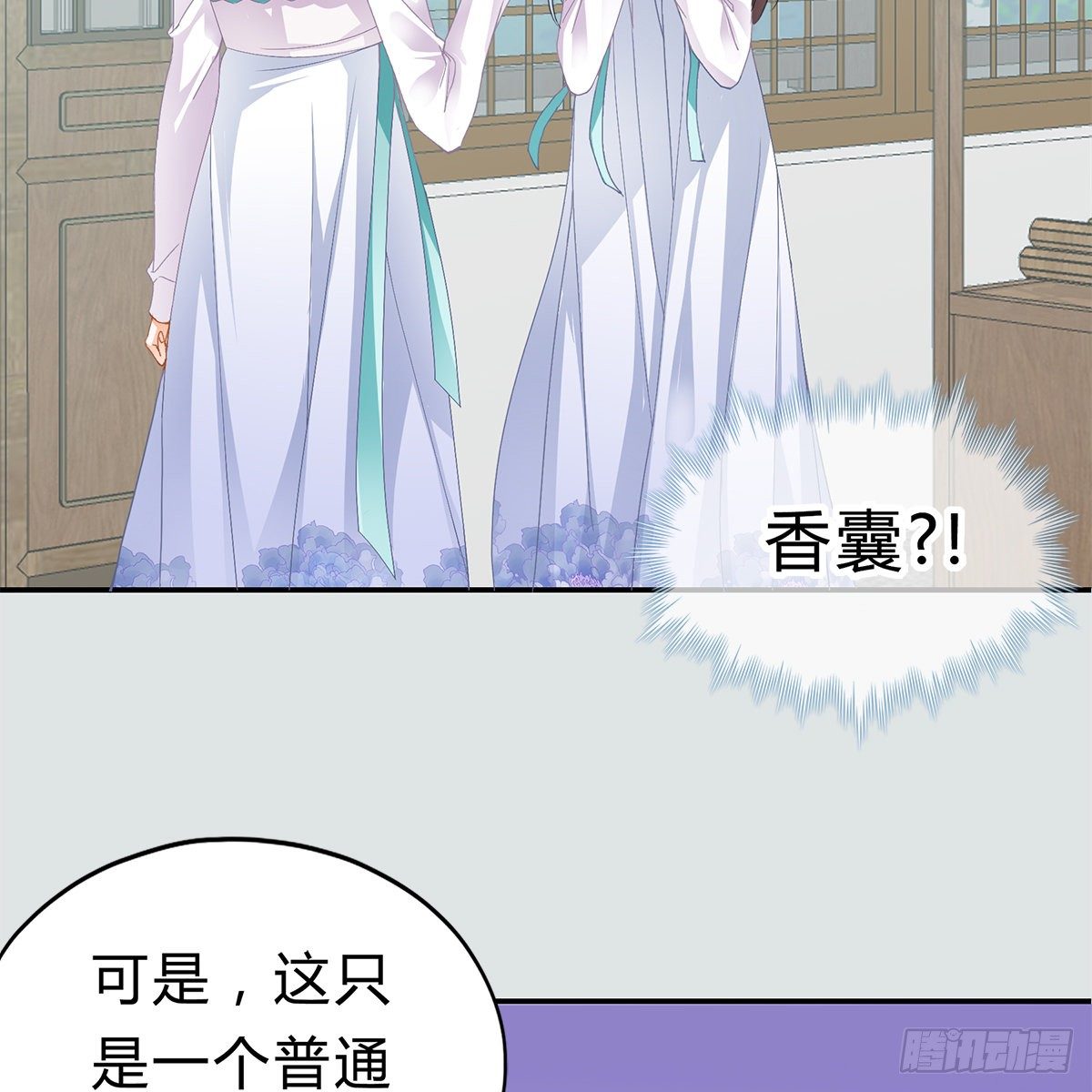 他来寻我了？34