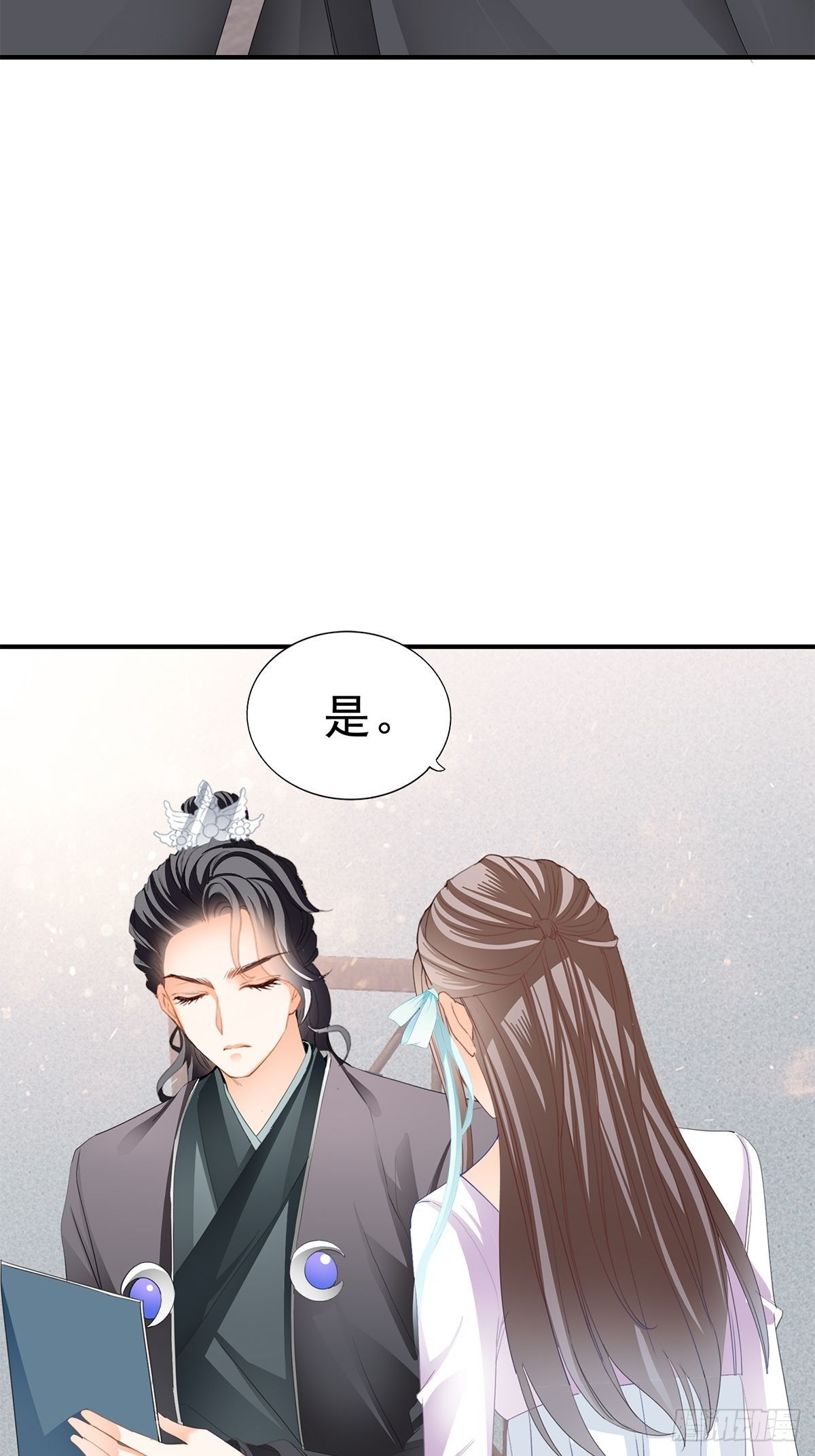 初见时的萤火14