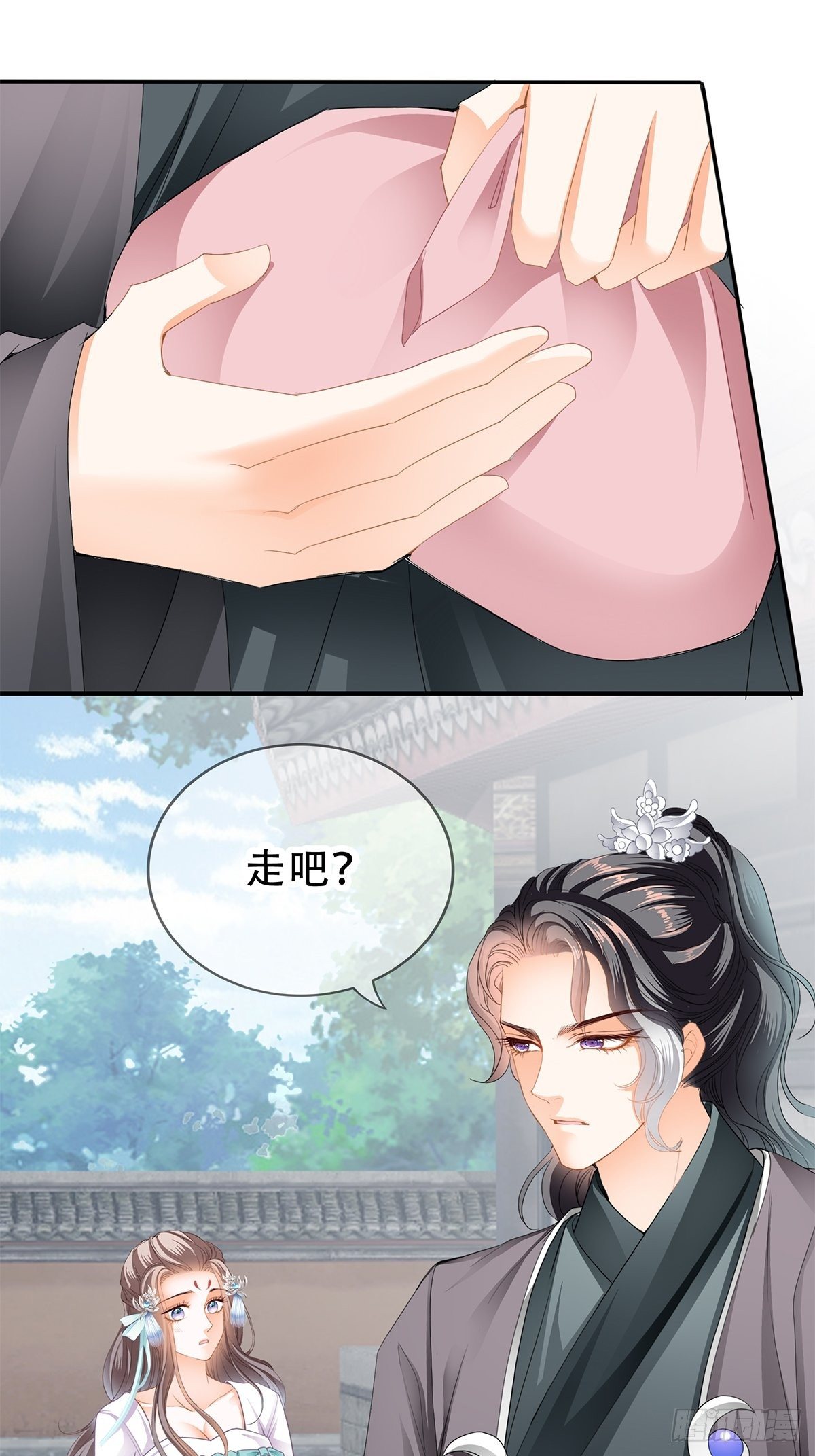 不放你走18