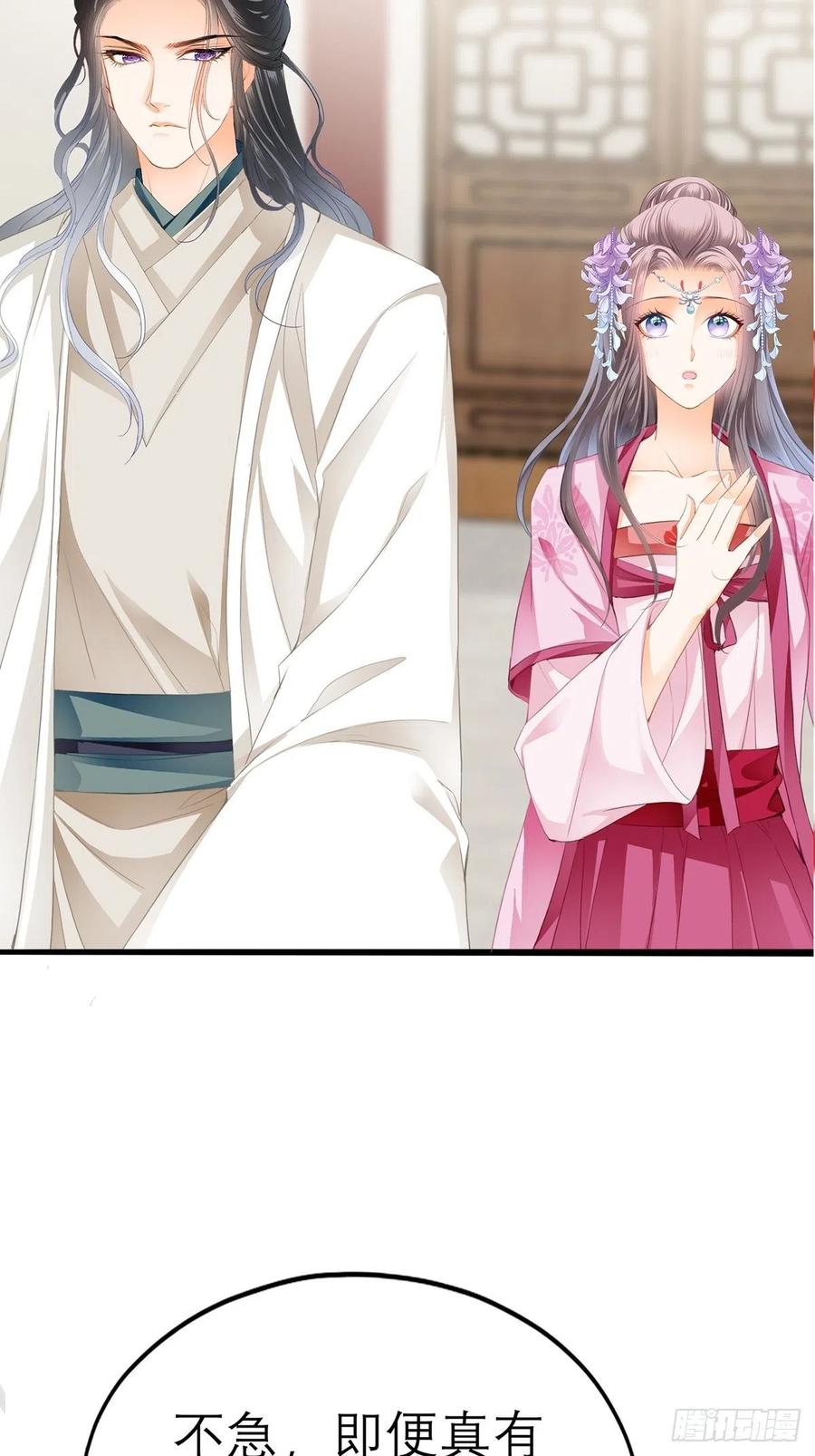 为本王宽衣16