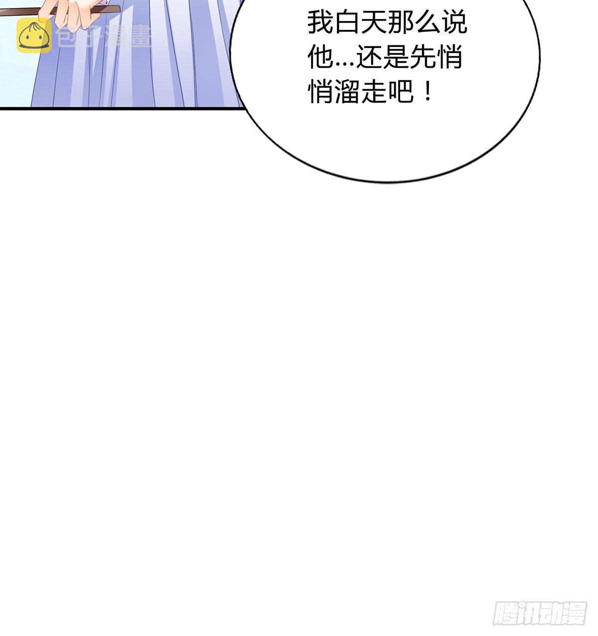 扰乱我心16