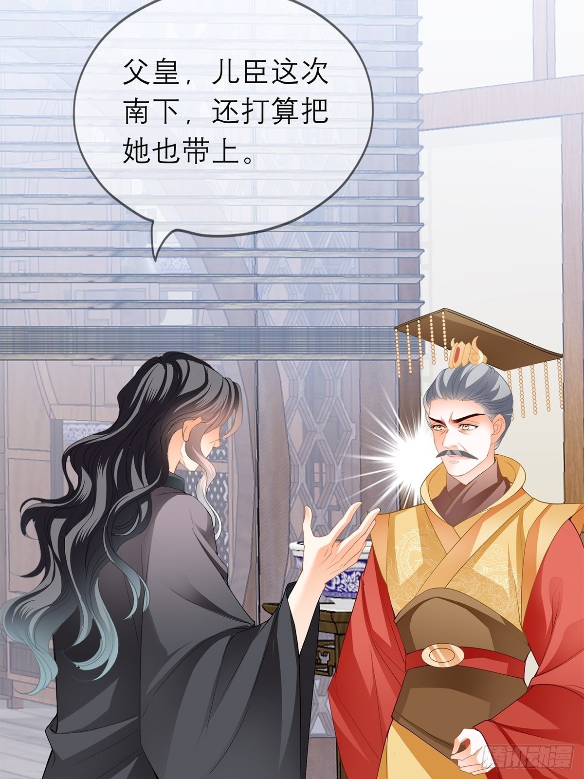 带她走13