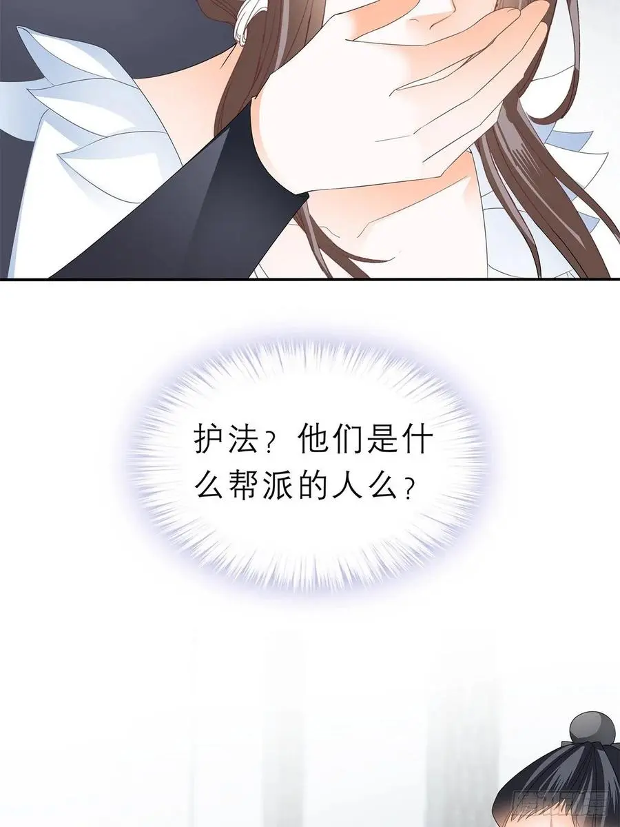 你敢动她？！28
