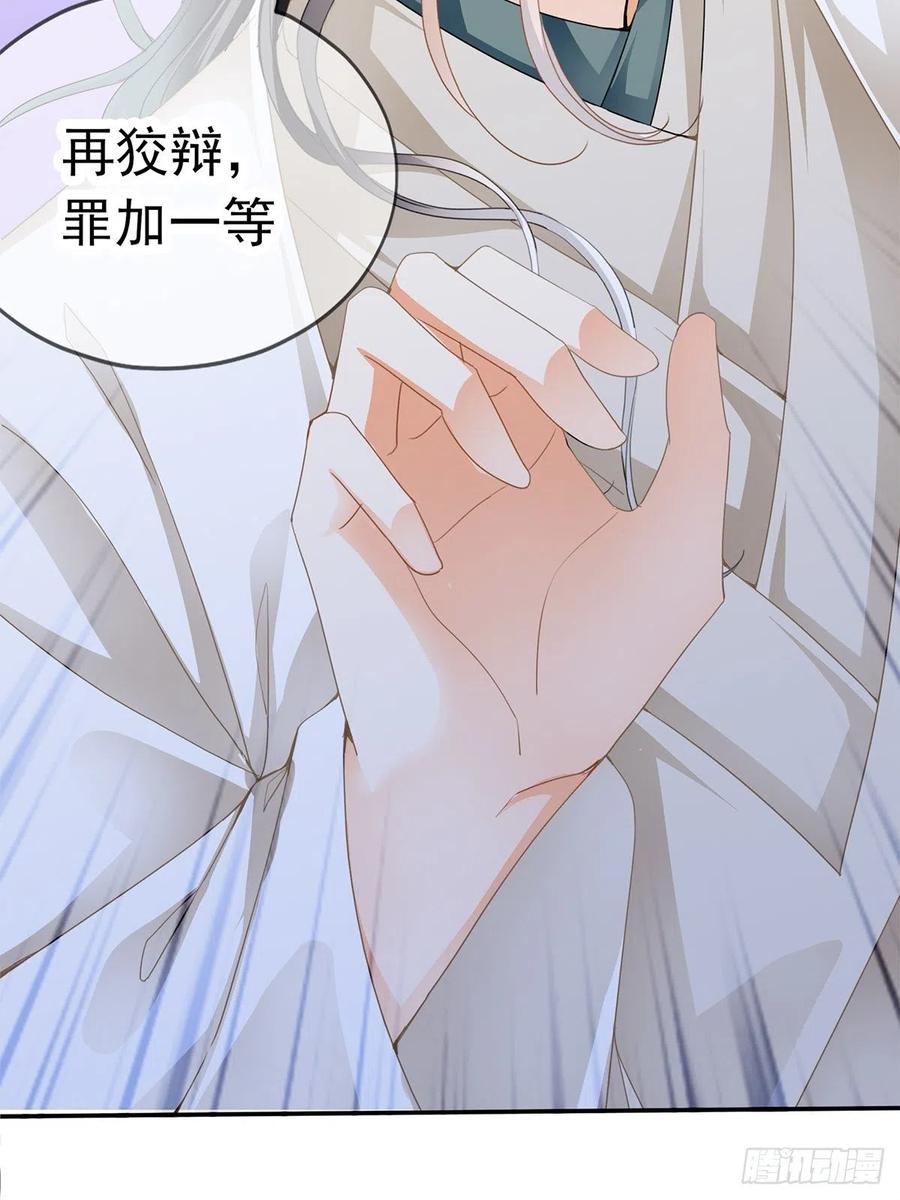 给本王宽衣47