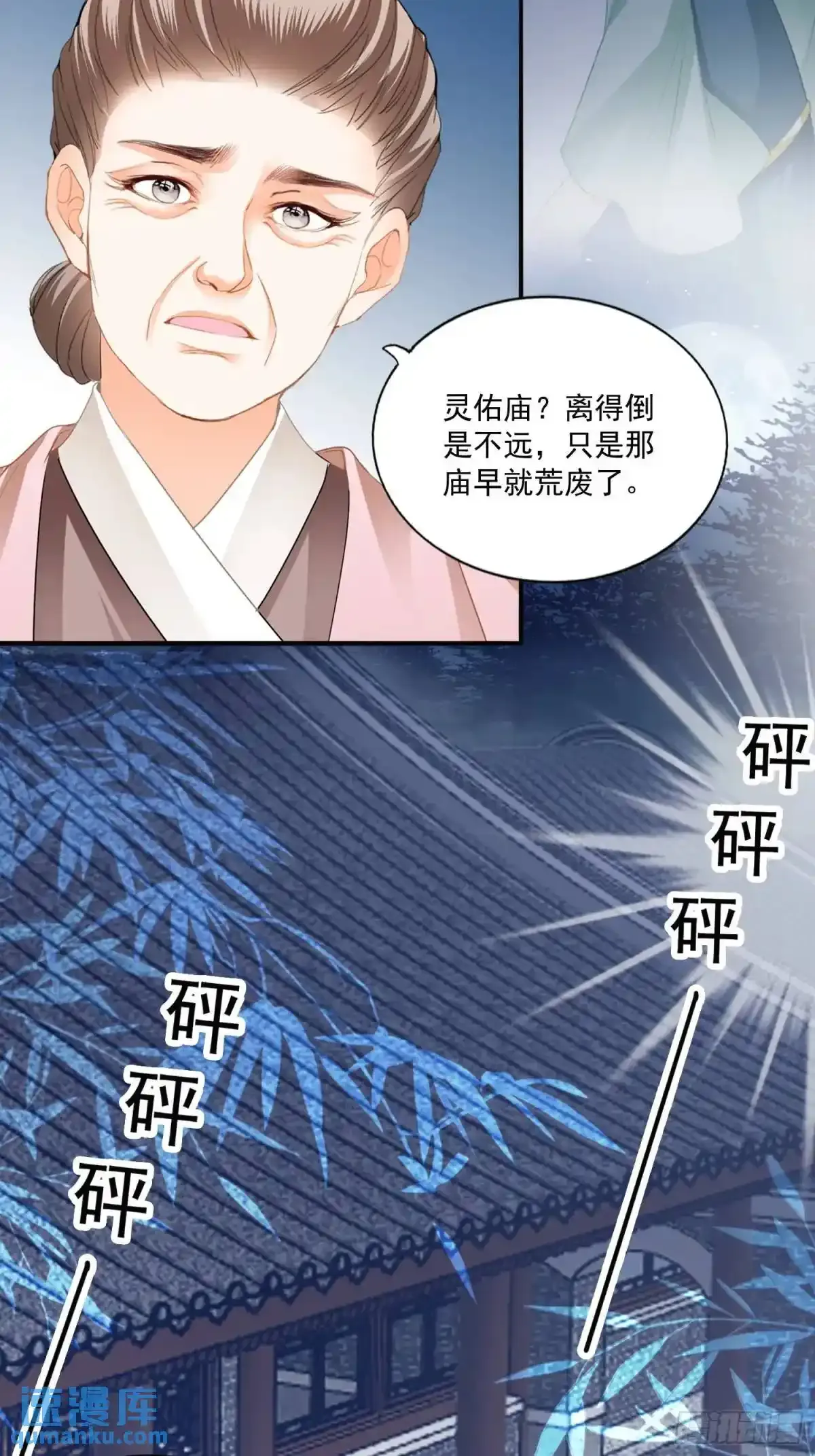 陷阱15
