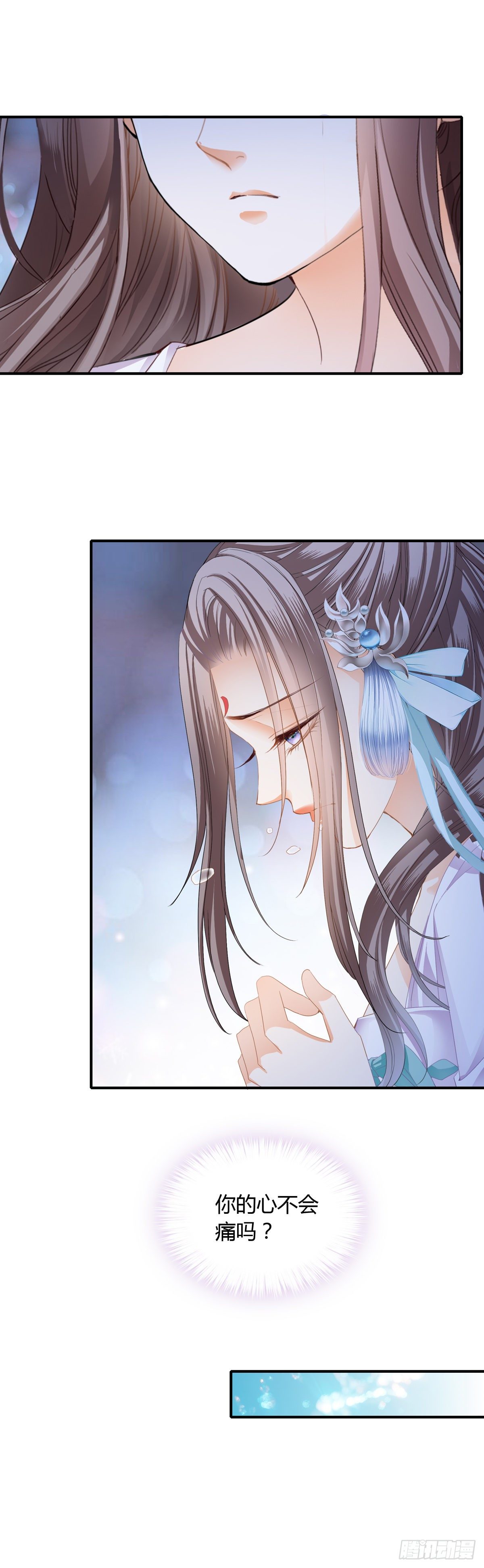 嫁祸14