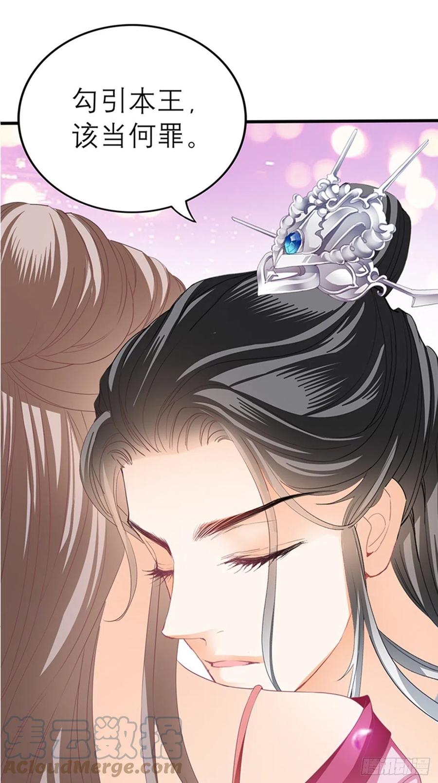 感受你的温度21