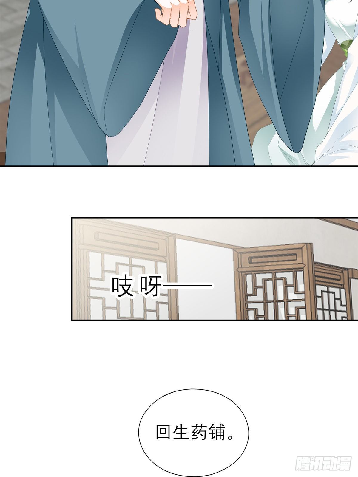 新人登场27