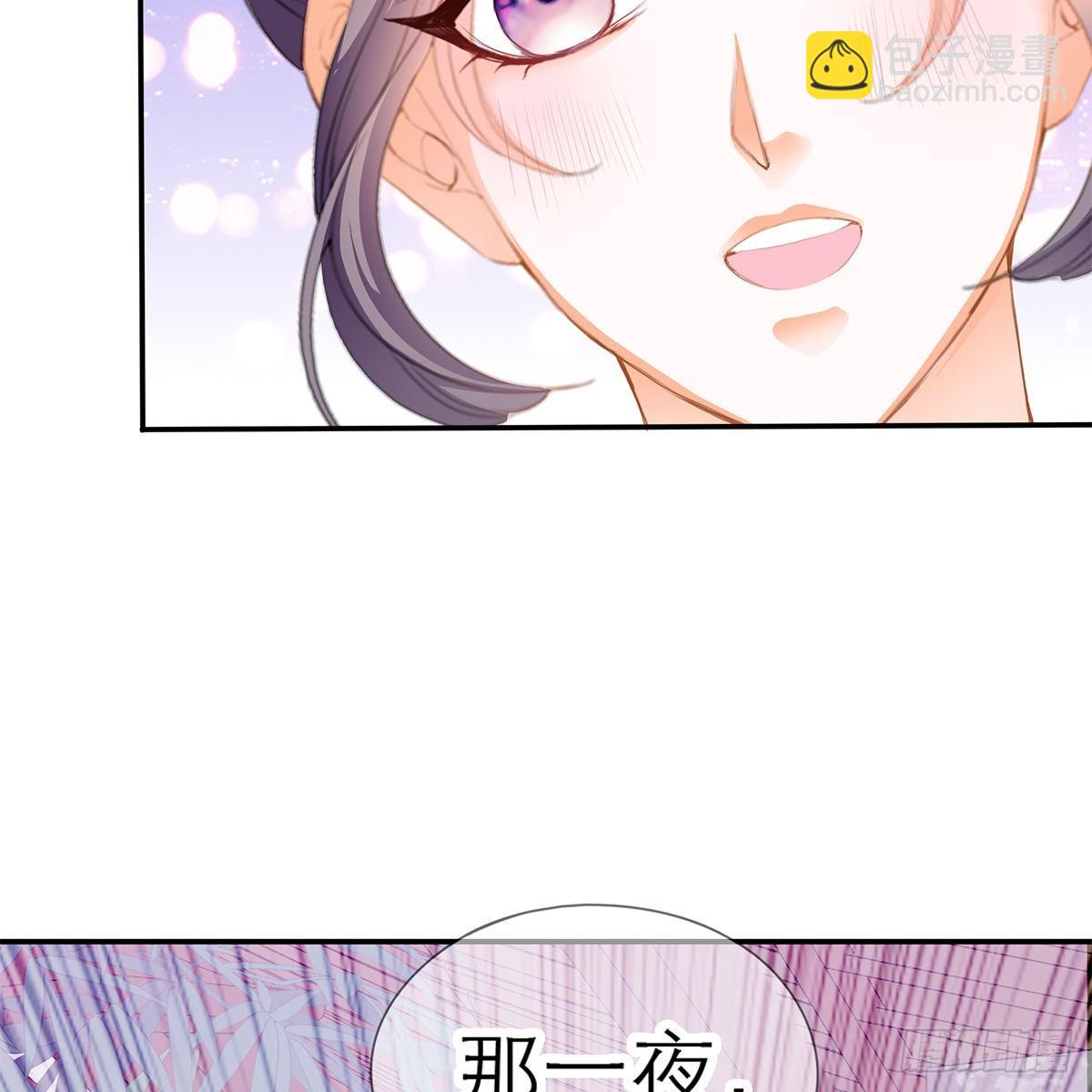 昨夜发生了什么？29