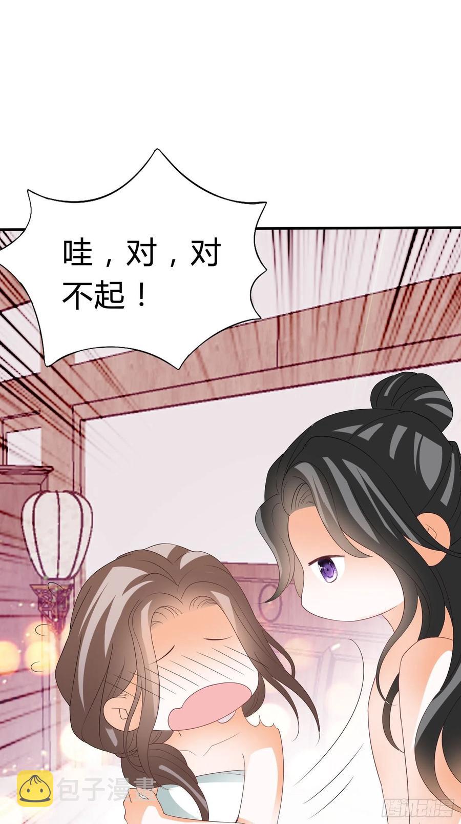 做真正的你7