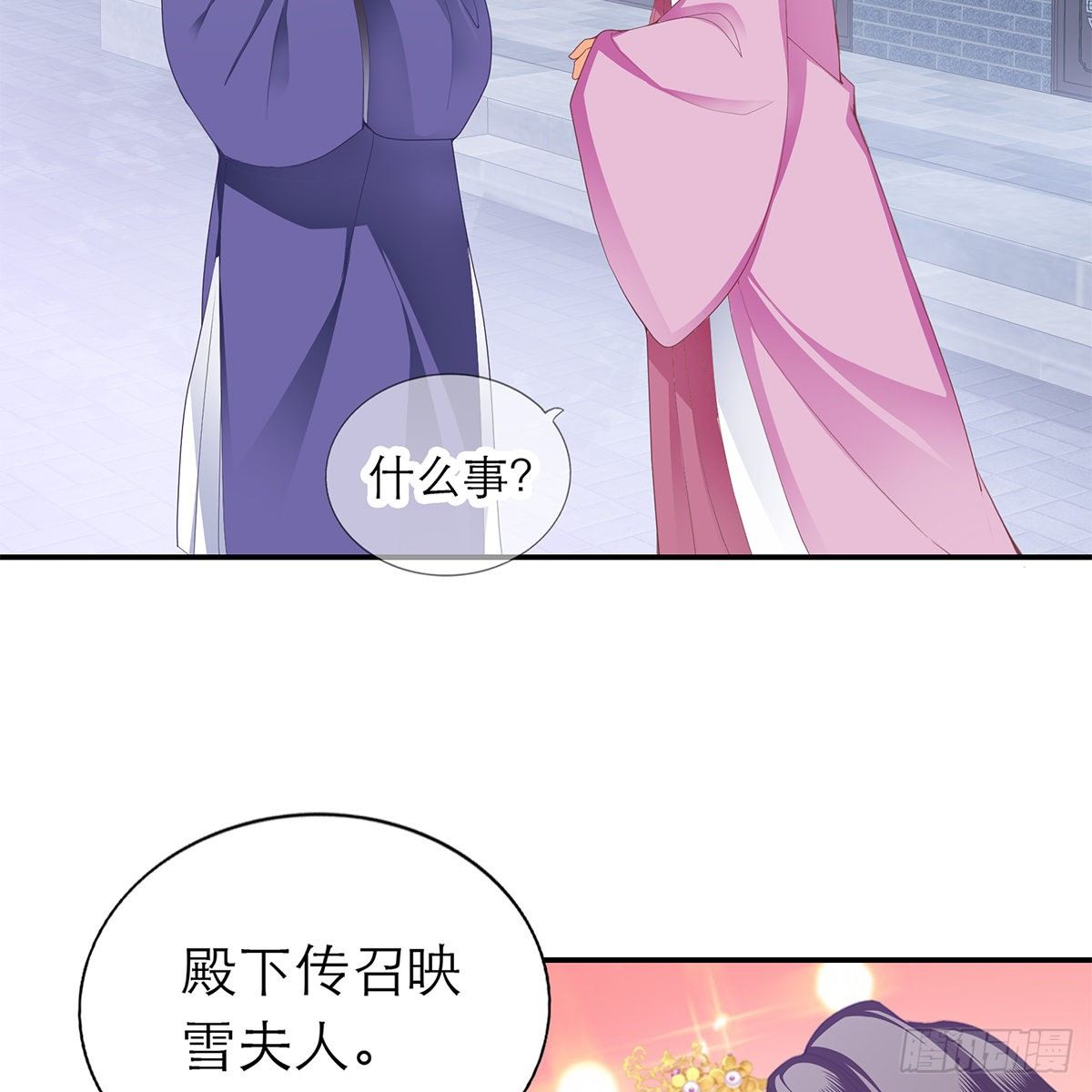 那夜，是你吗39