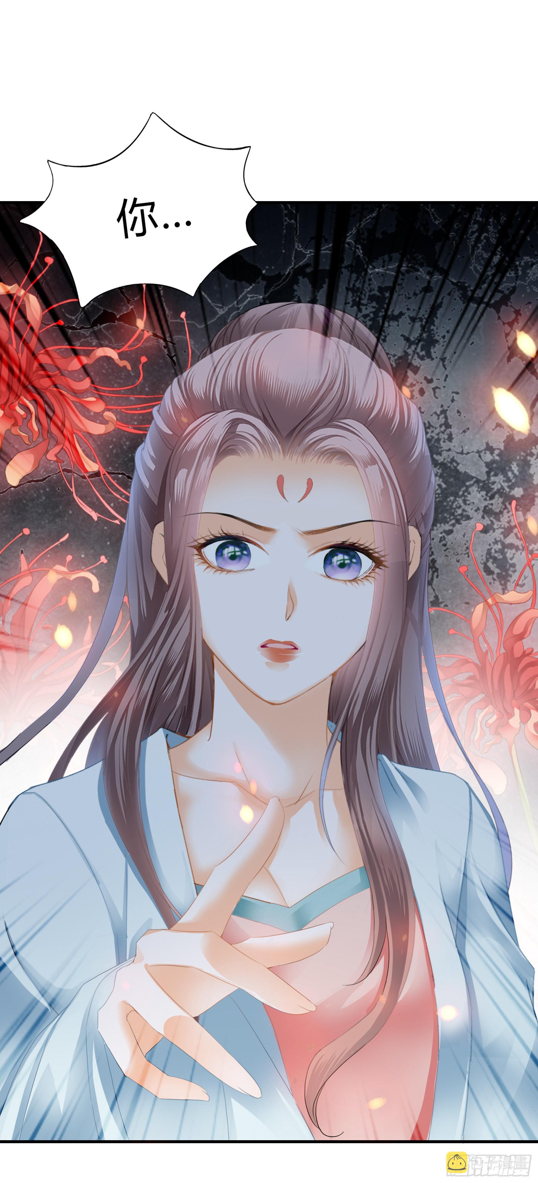 罪魁祸首29