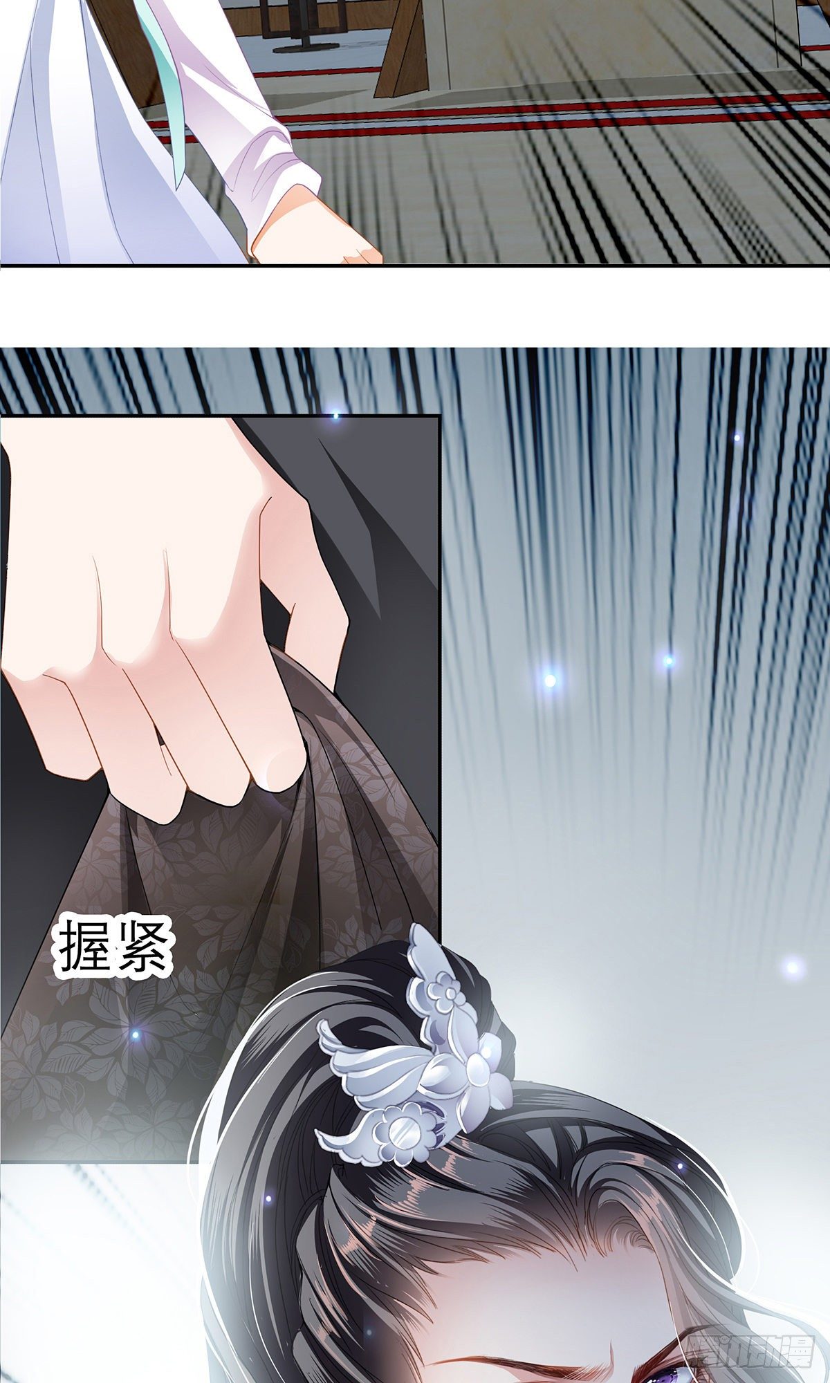杖毙8