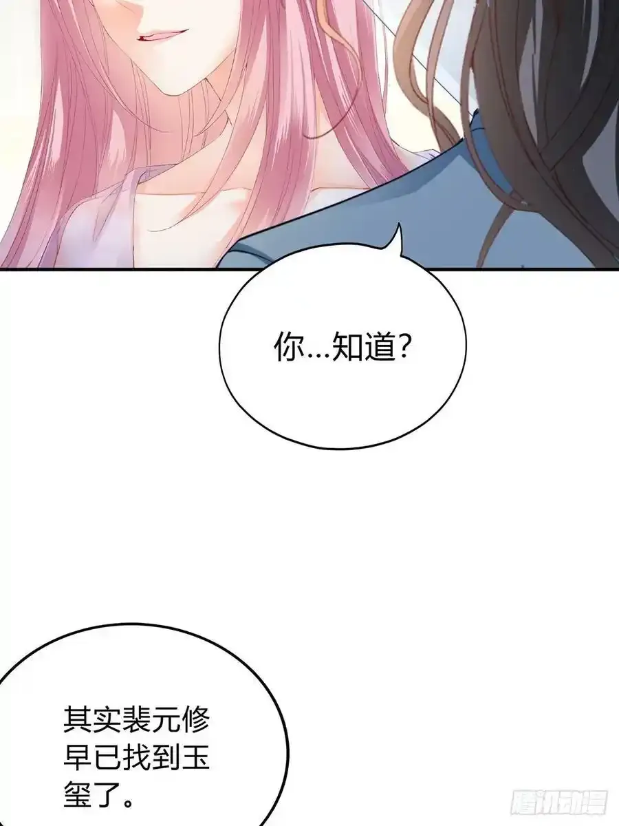 对不起 28