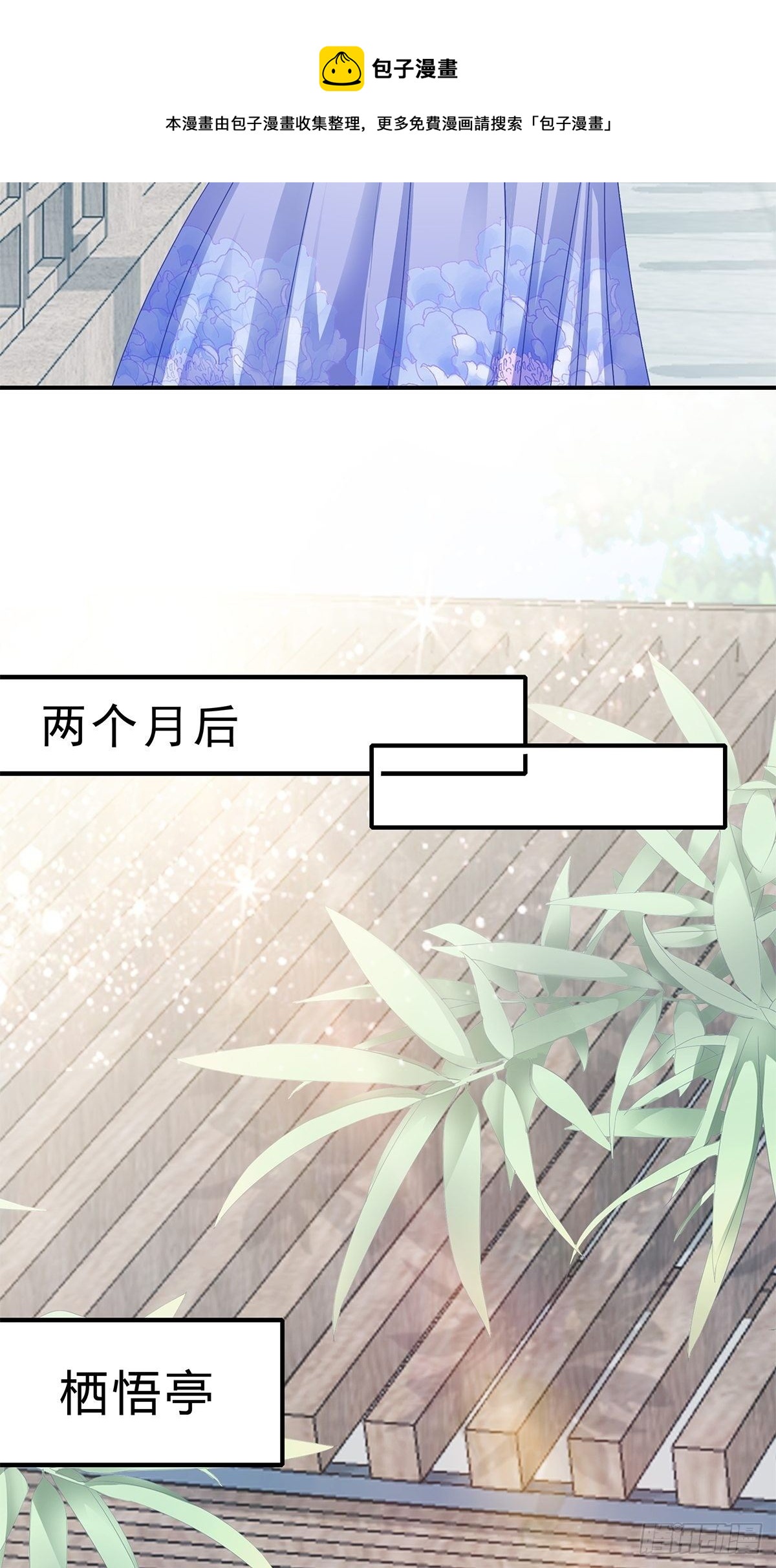 有喜？28