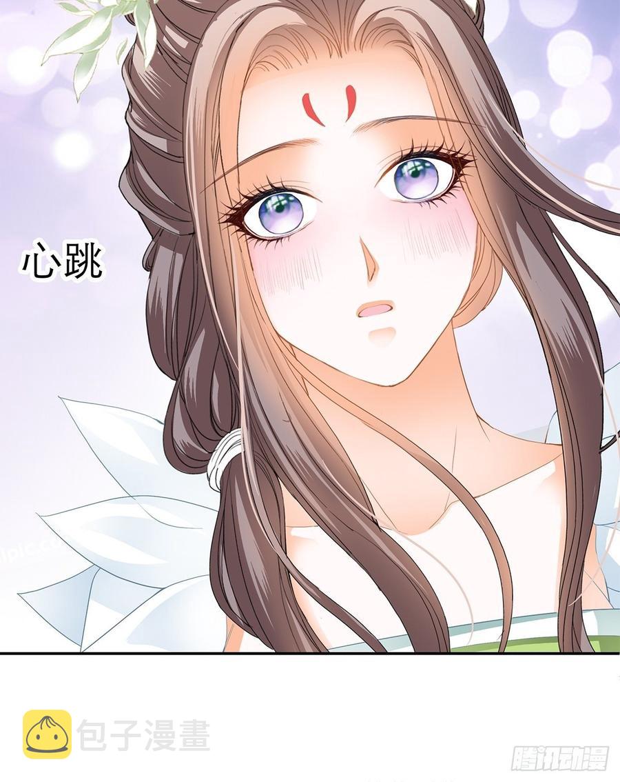 永远不离开你25