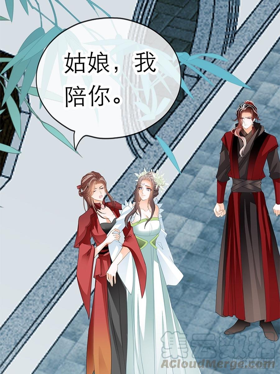 黄爷和青婴关系不一般？6