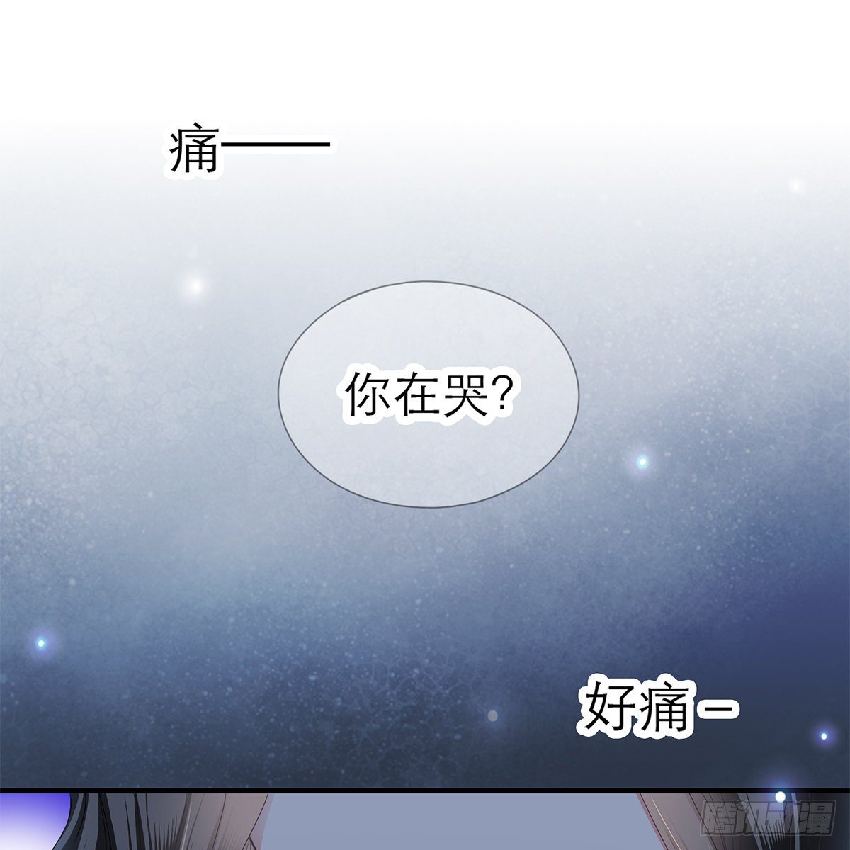 昨夜发生了什么？2