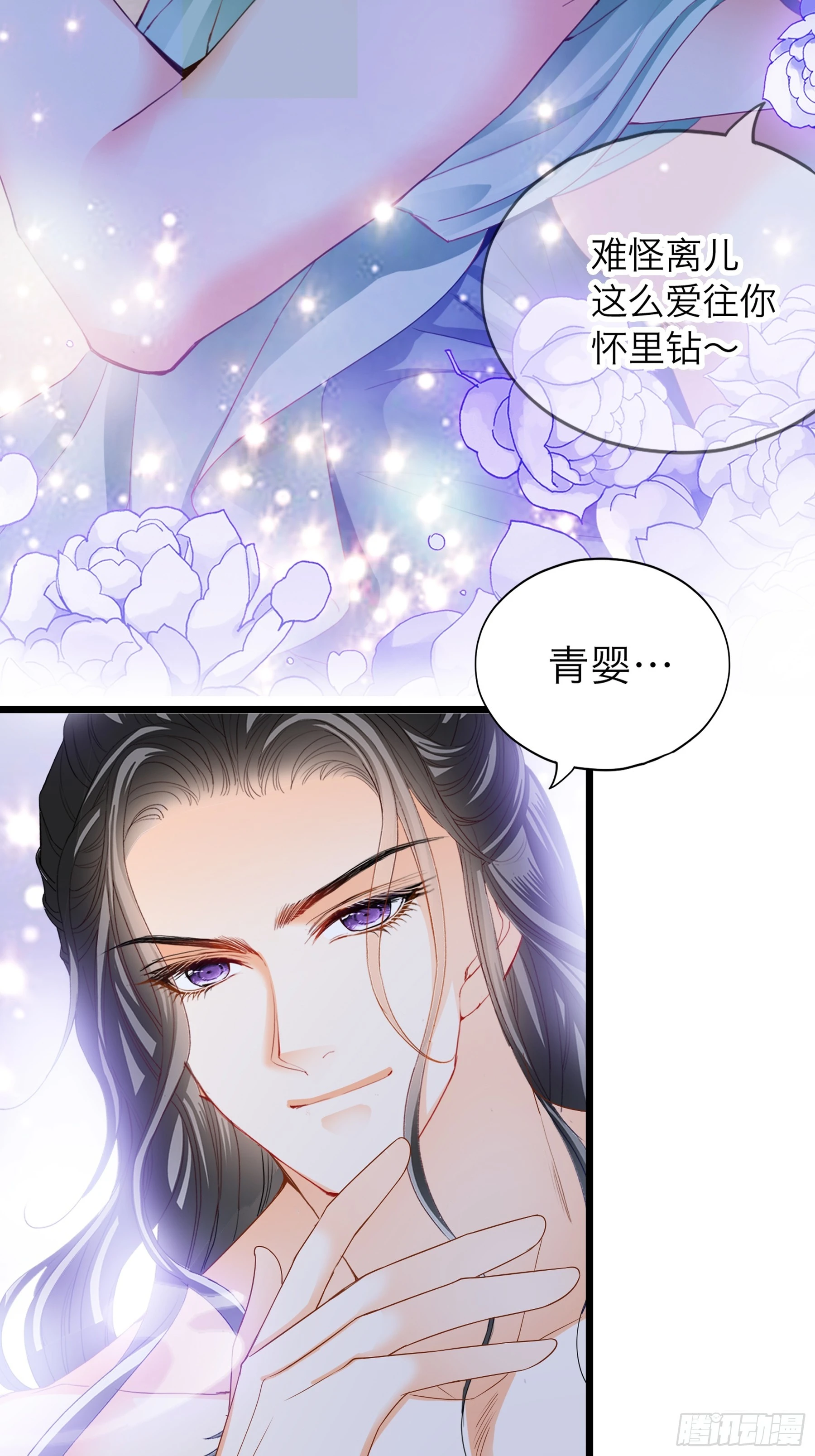 到天明21