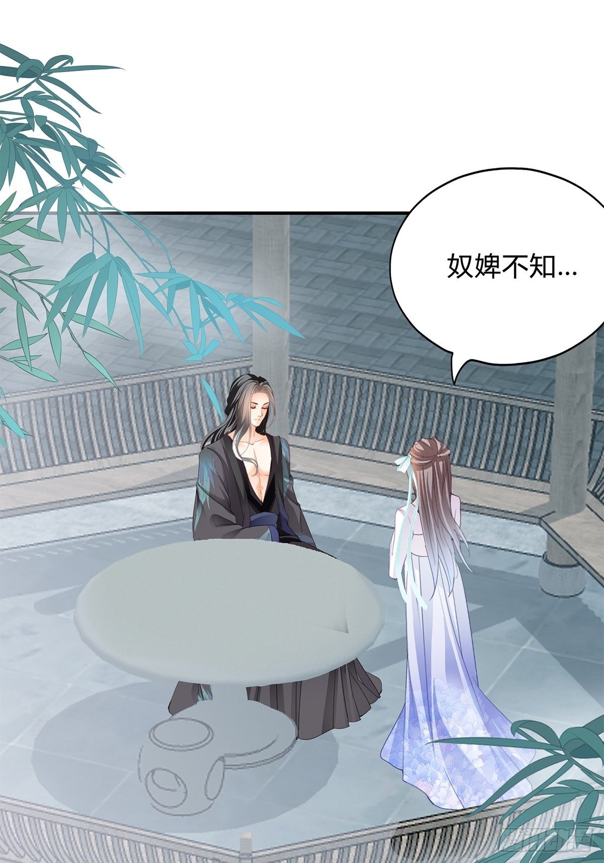隐秘往事18