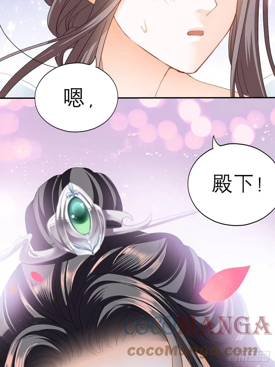 真心话54