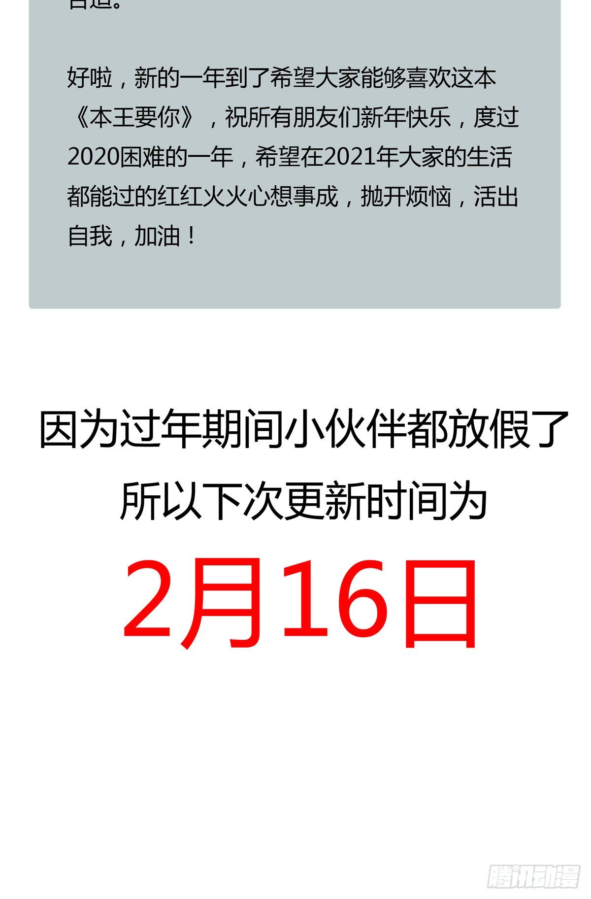 来灭我的“火”75