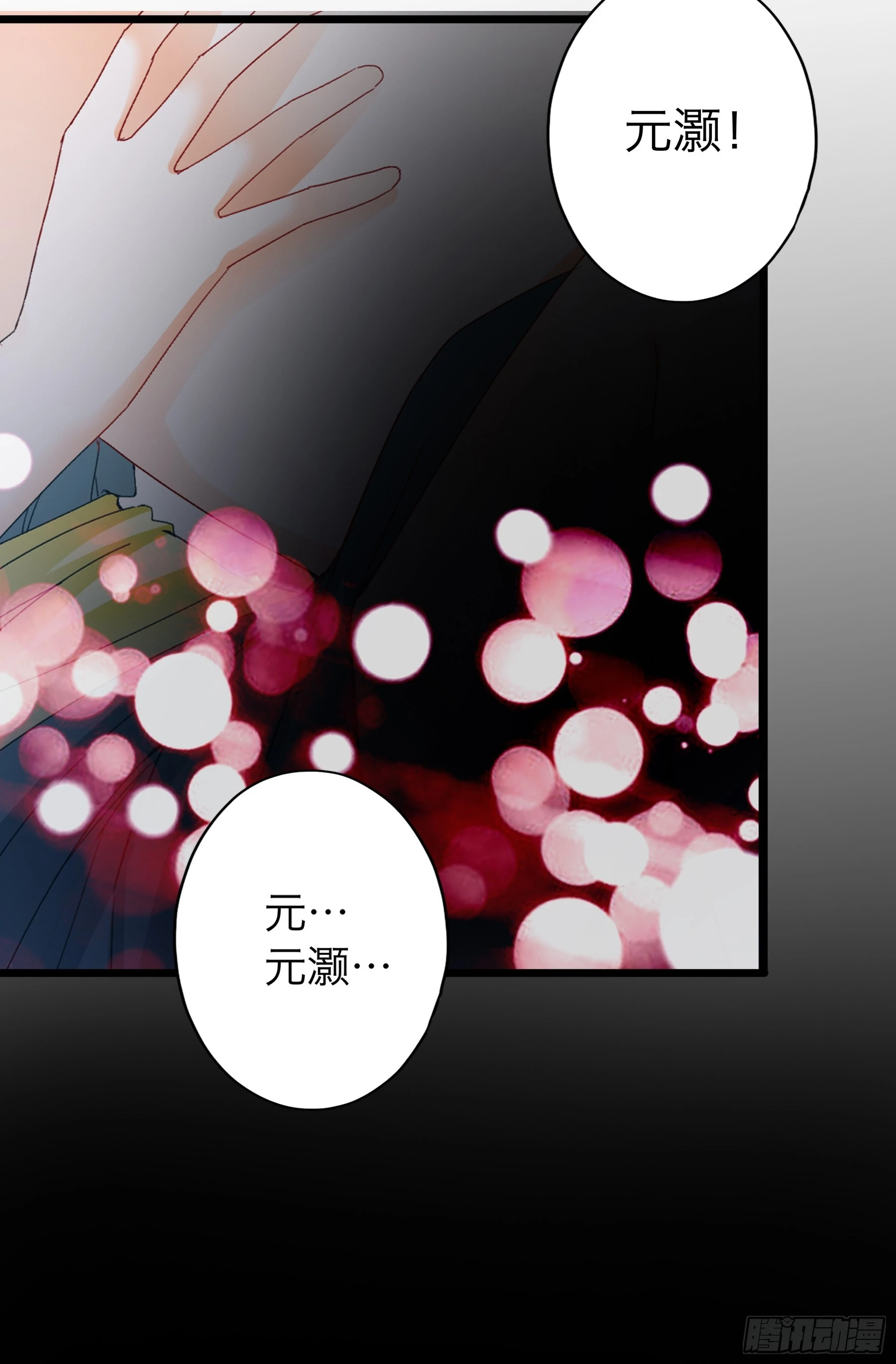 到天明27