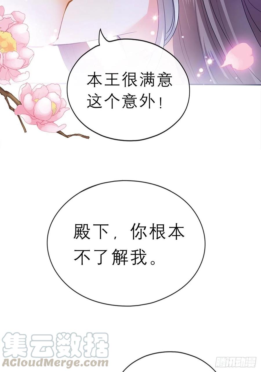 回忆那晚28