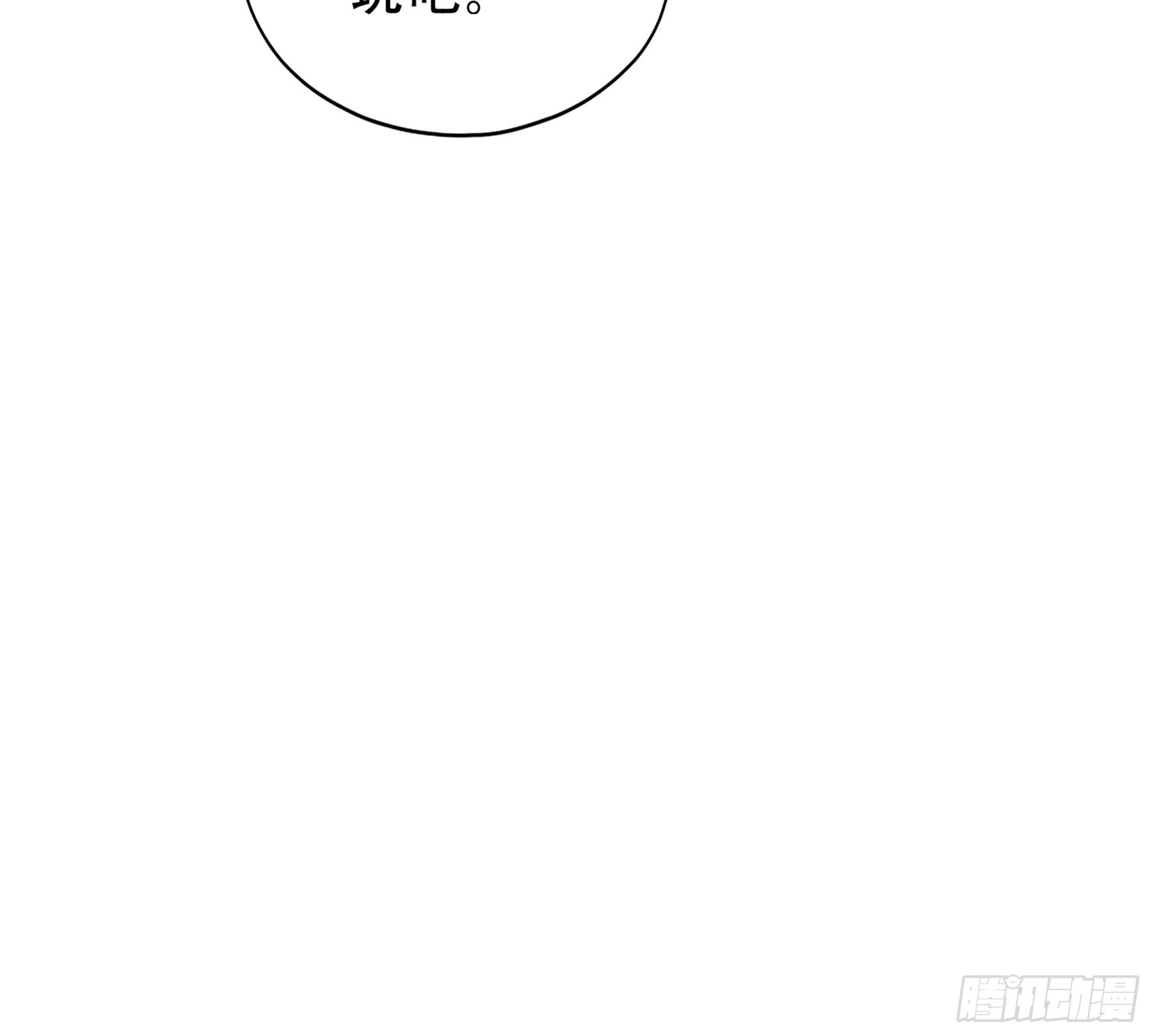 申柔的阴谋5