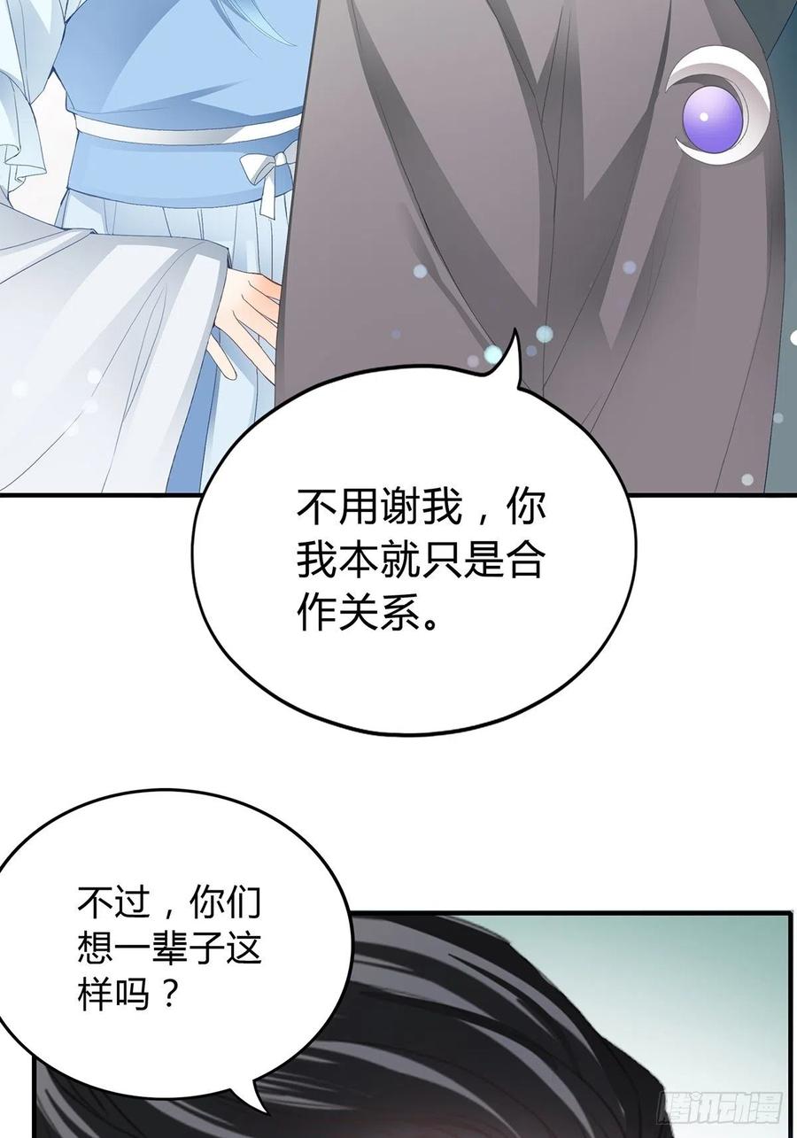 让你暖和27