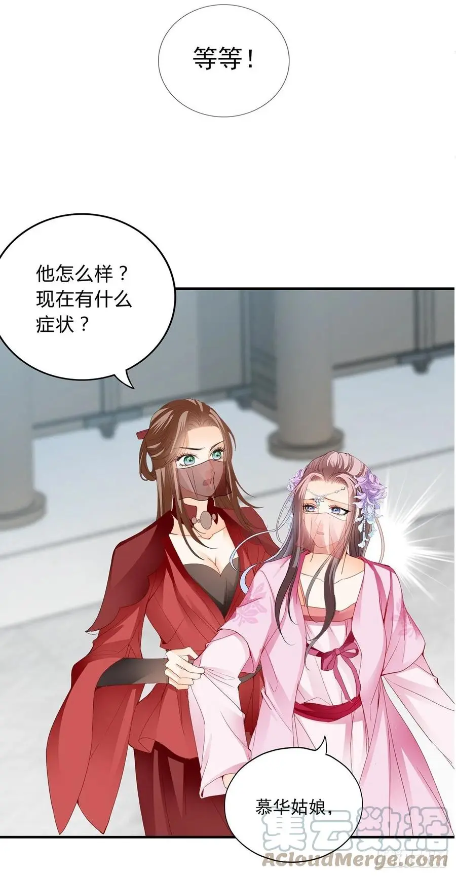 共浴15