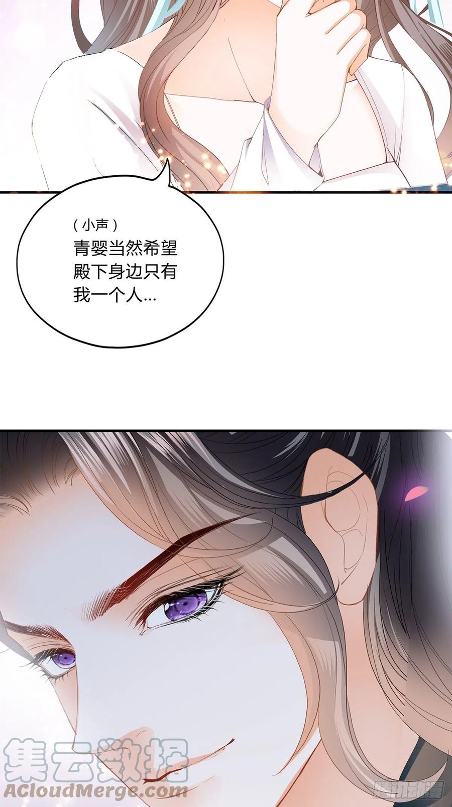一步都别离开我18
