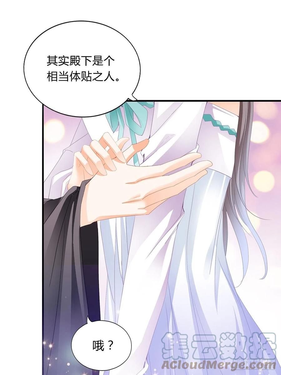 替本王排忧解难16