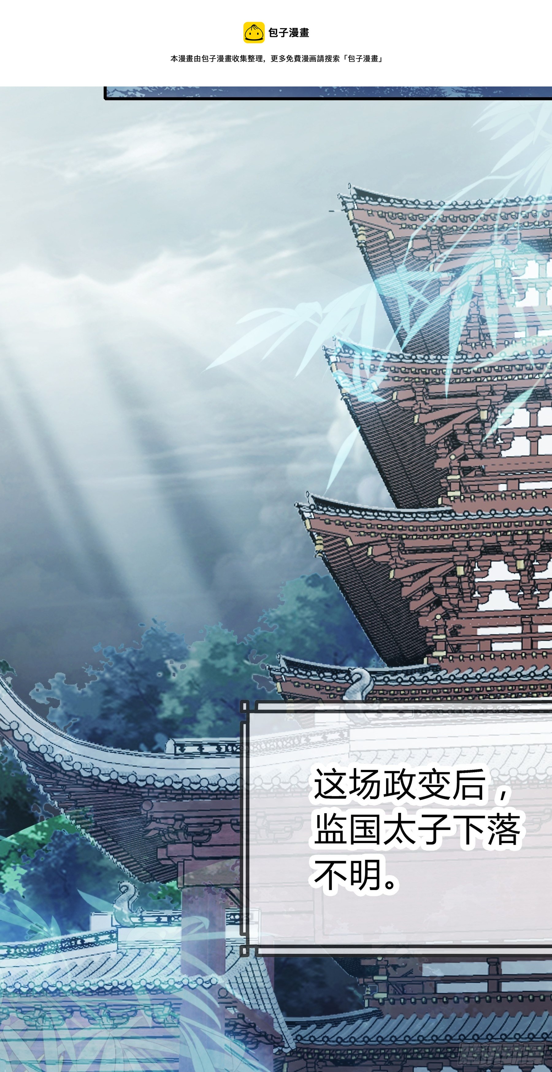 你是本王的18