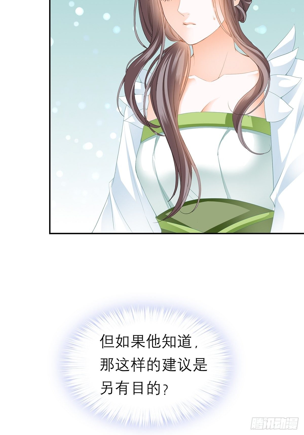 你很了解我3